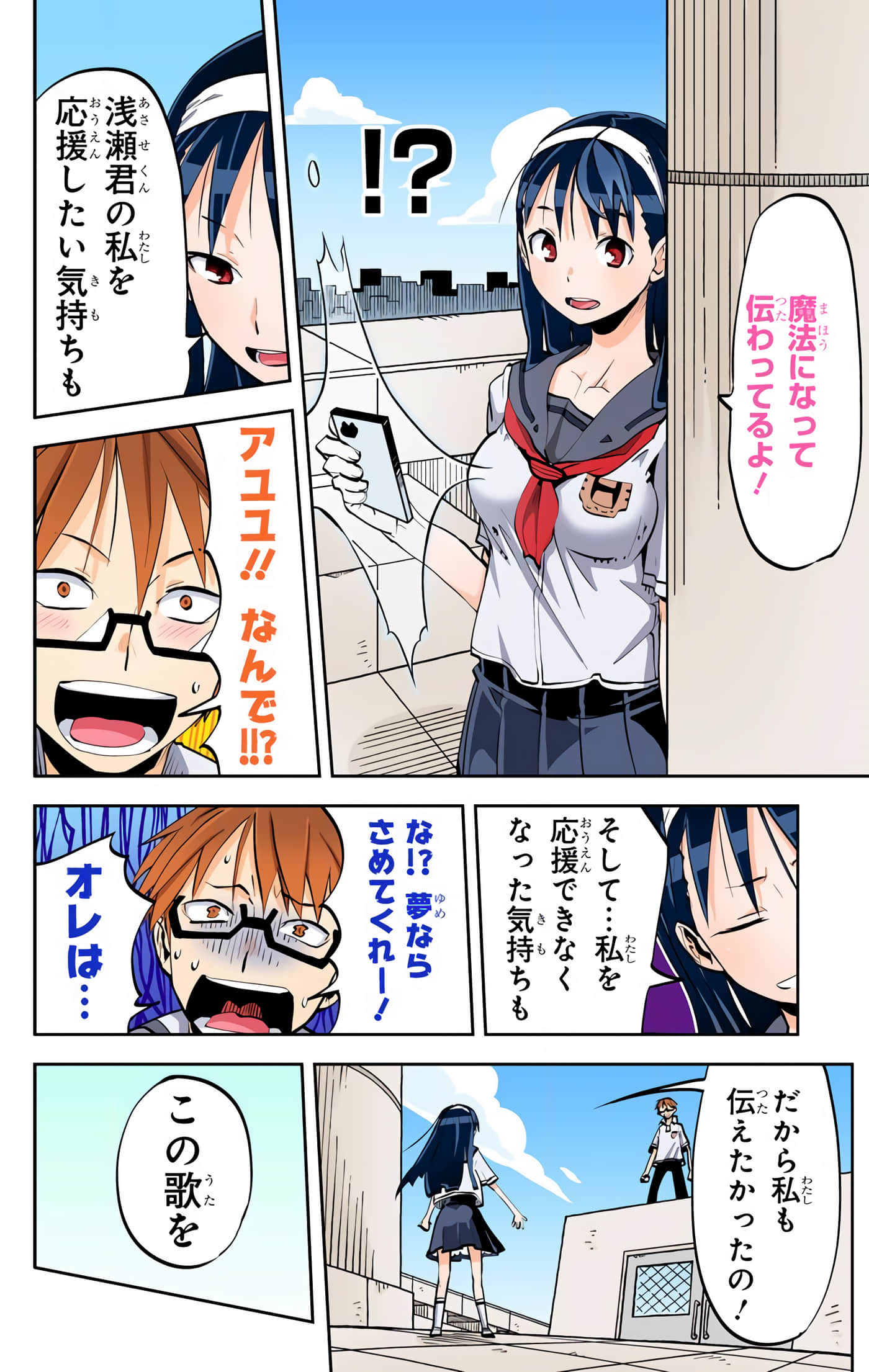 第 32 页