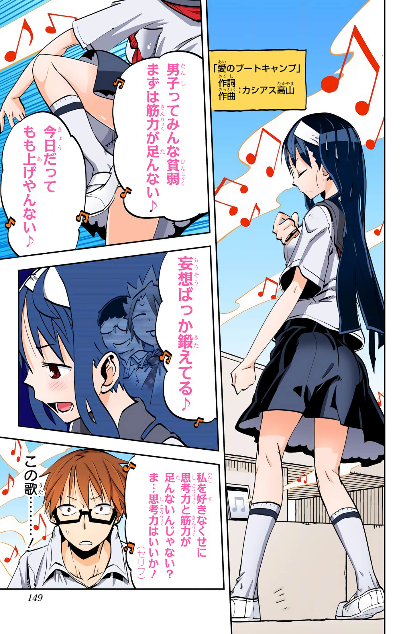 第 33 页