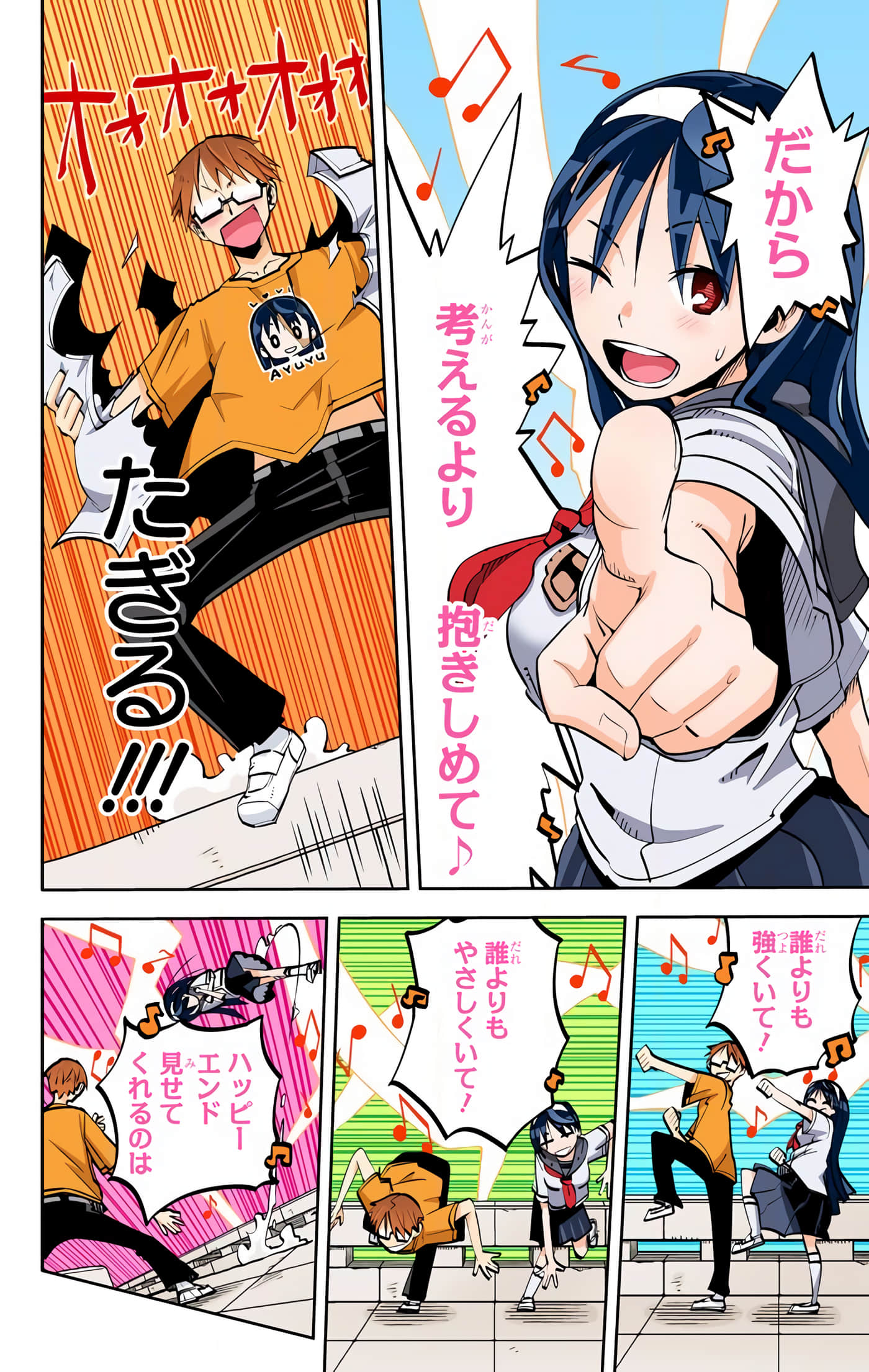 第 34 页