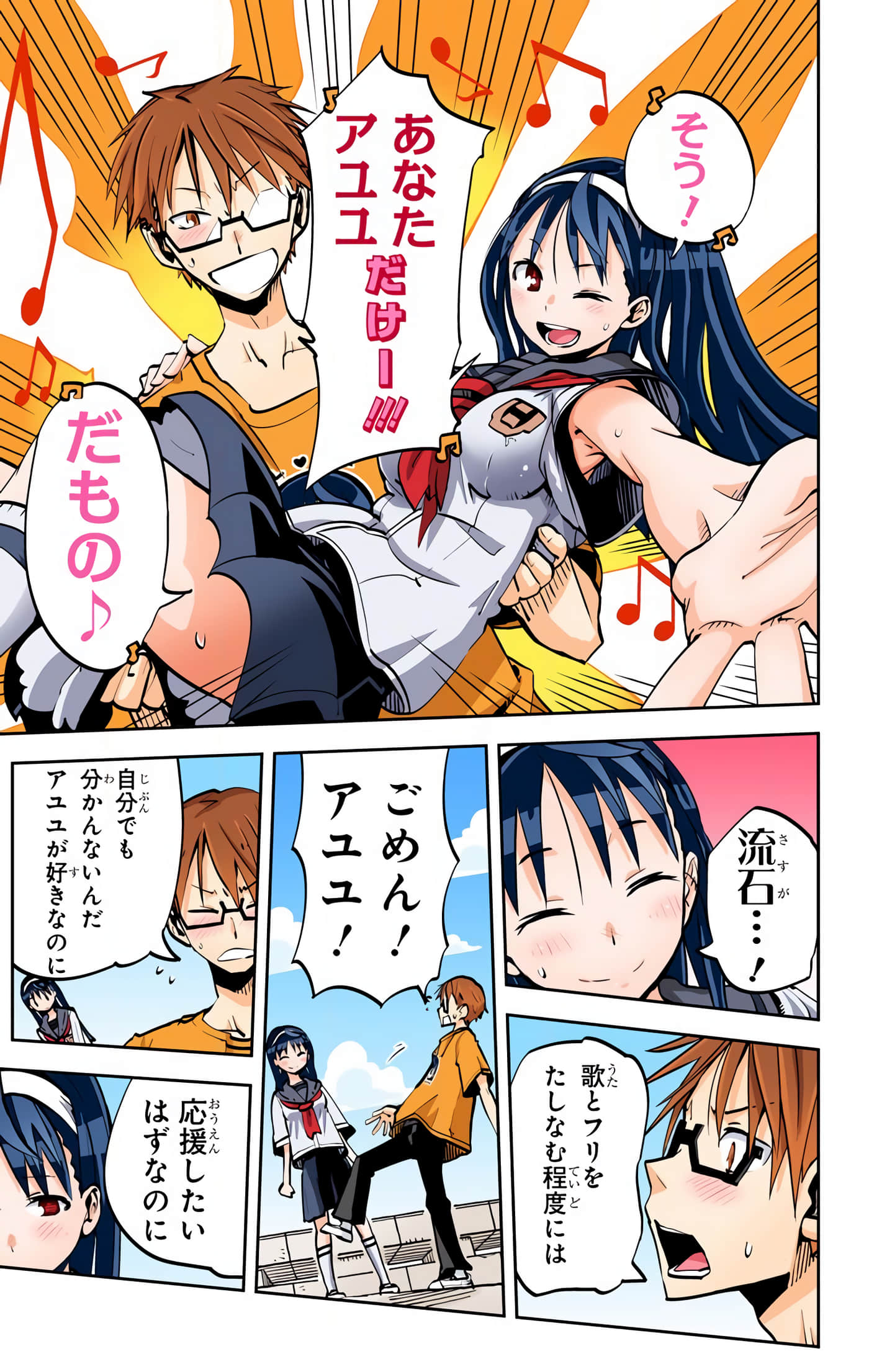 第 35 页