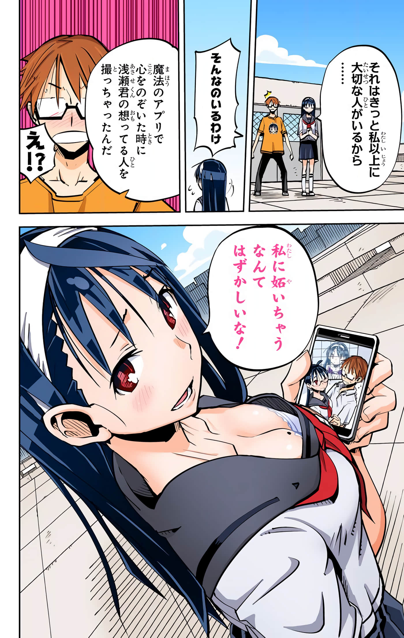 第 36 页