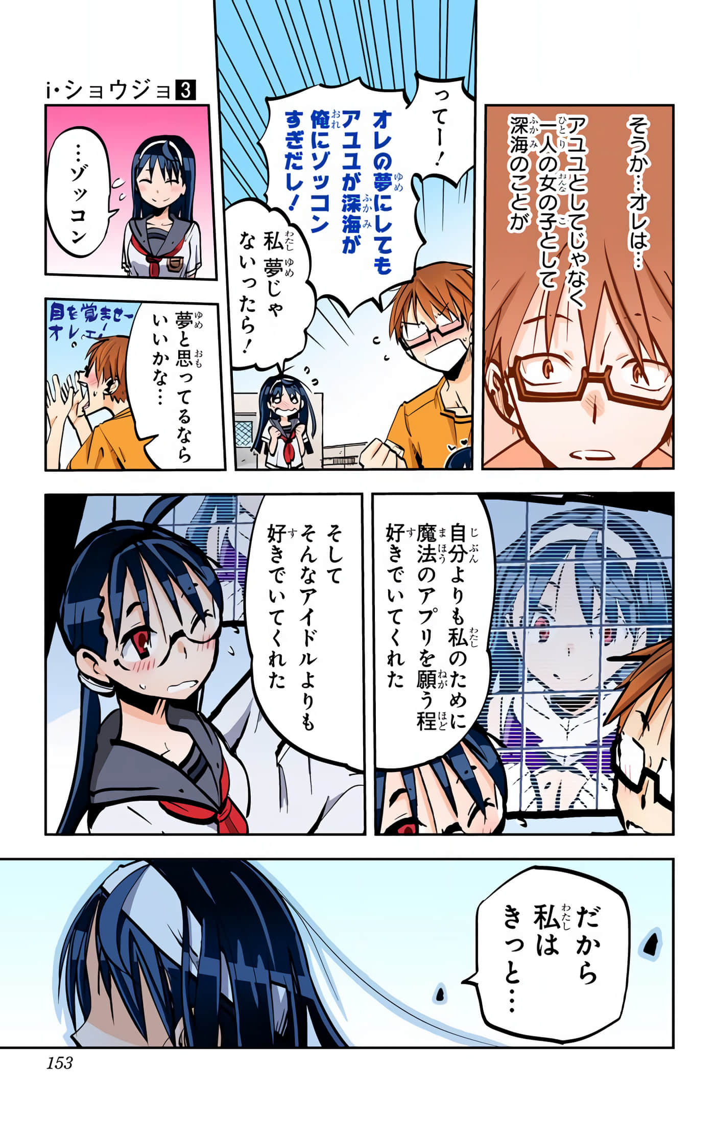 第 37 页