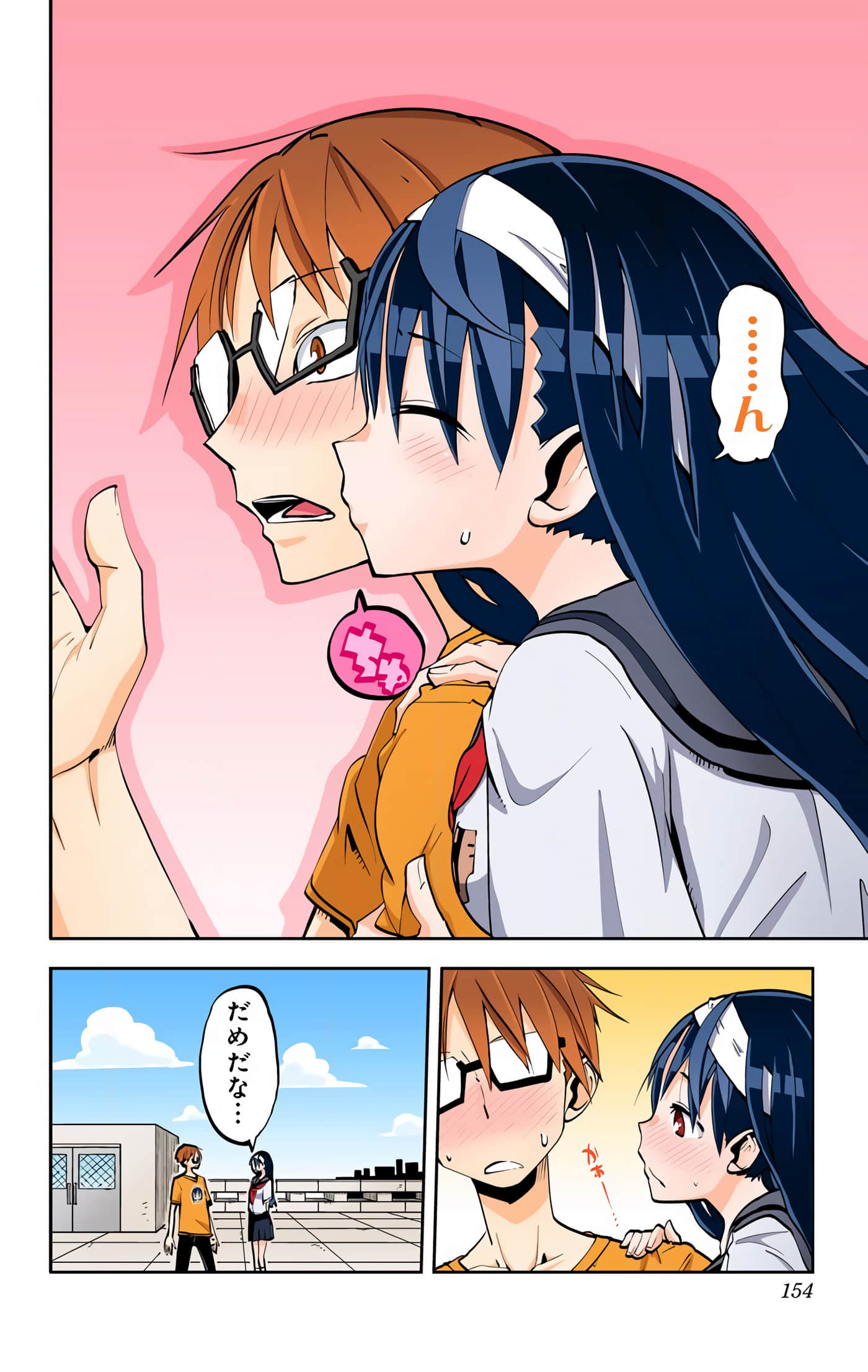 第 38 页
