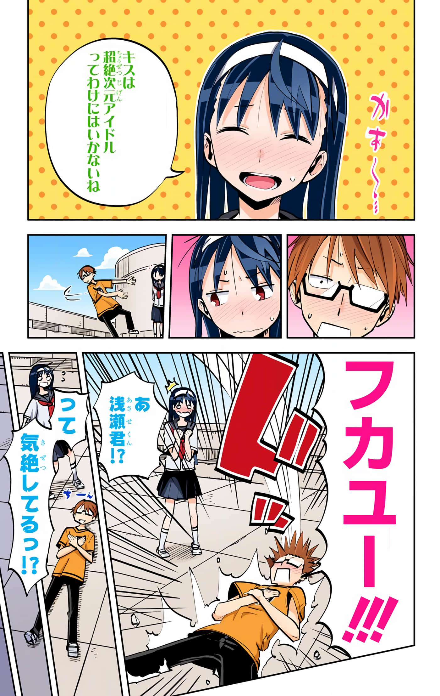 第 39 页
