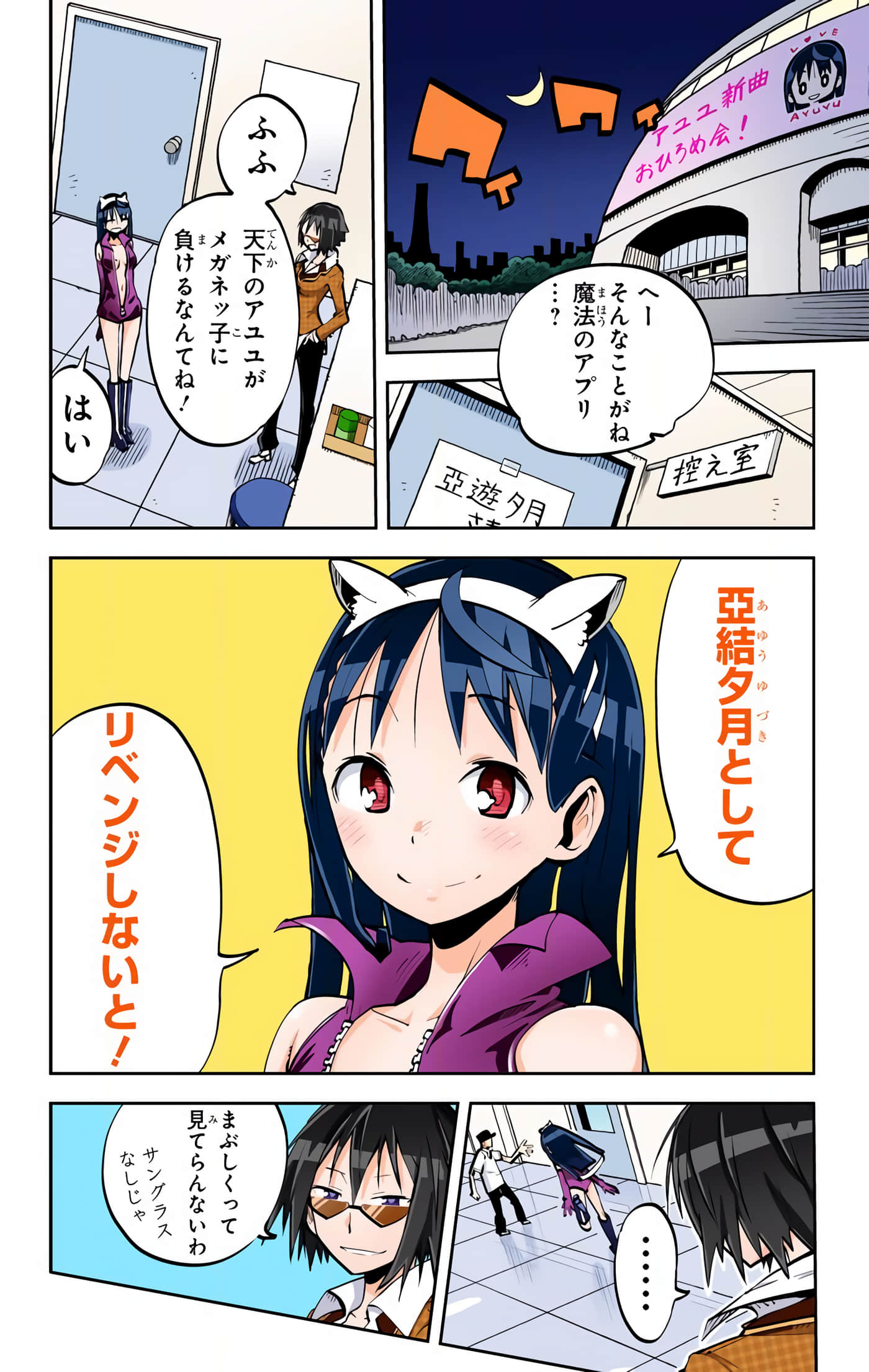 第 40 页