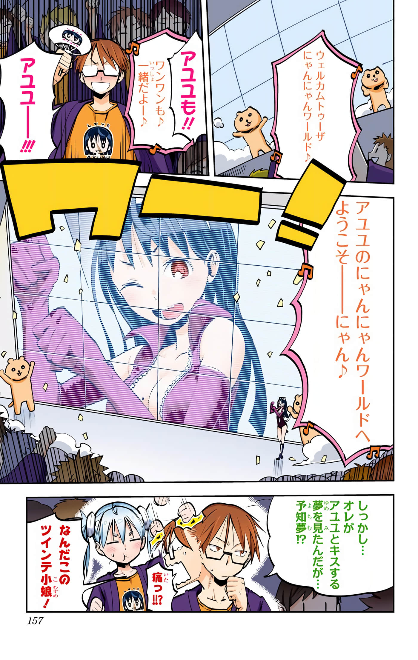 第 41 页