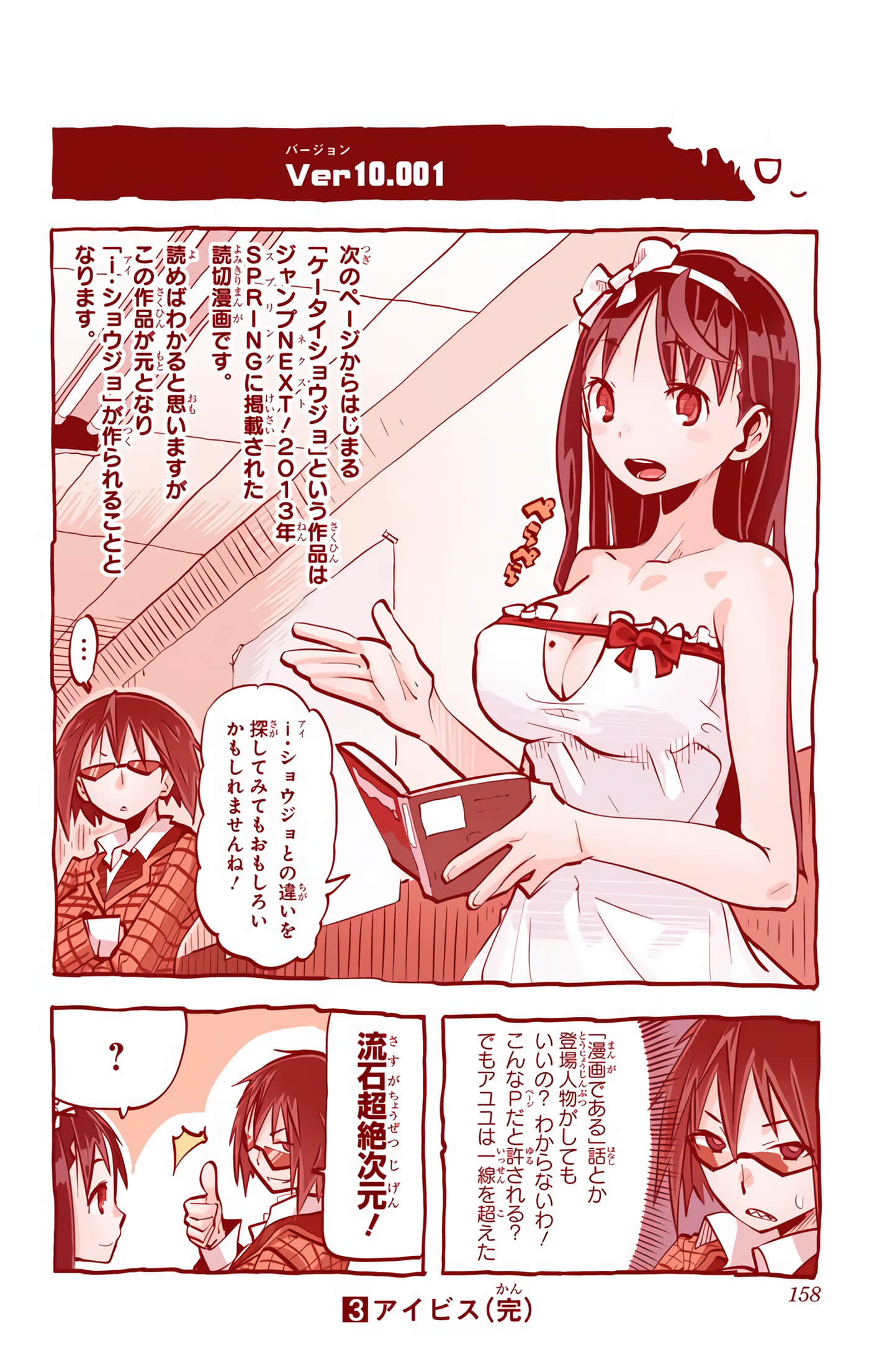 第 42 页