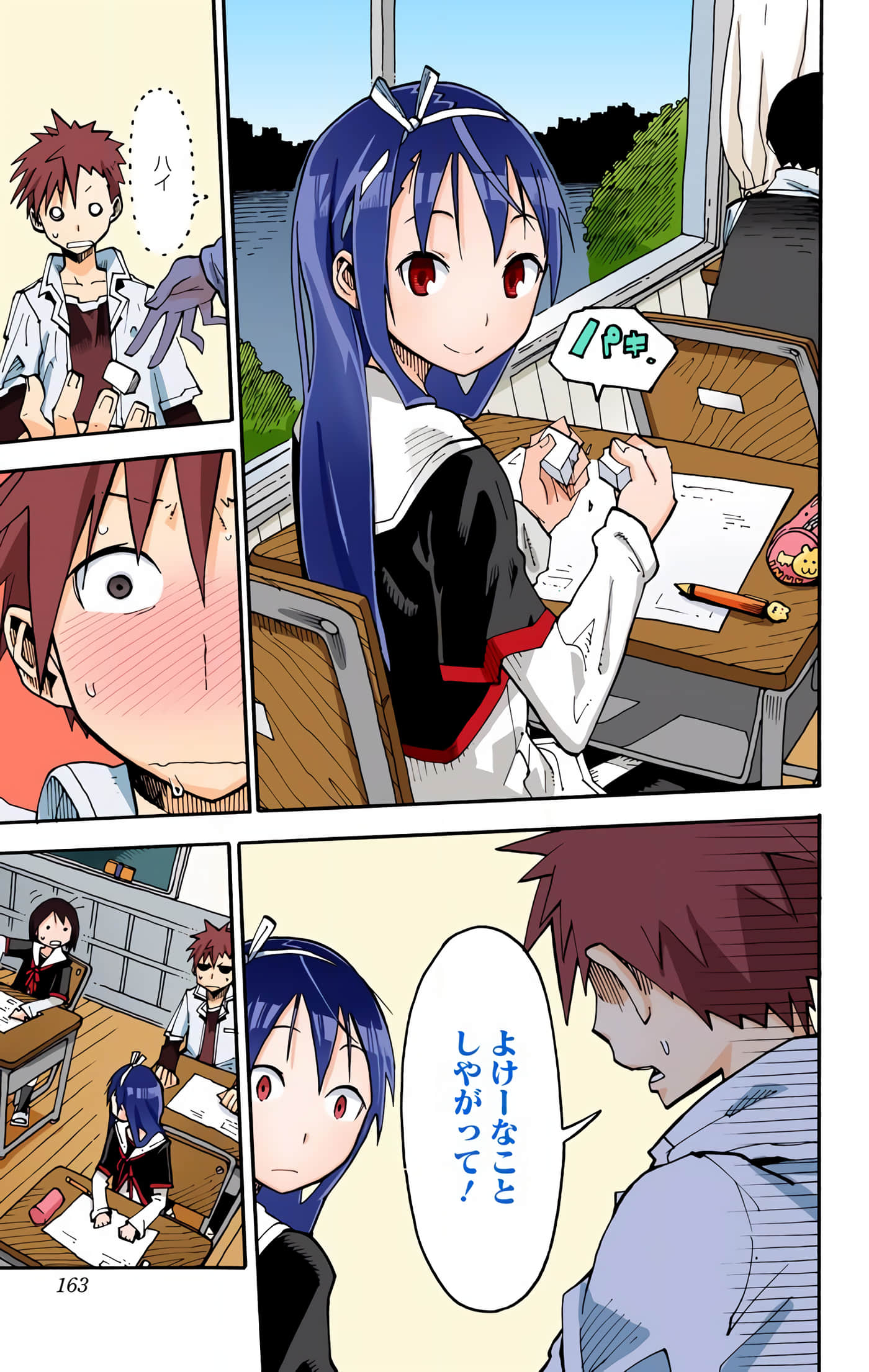 第 47 页