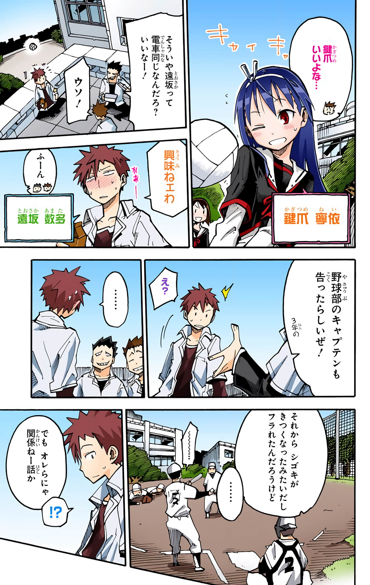 第 49 页