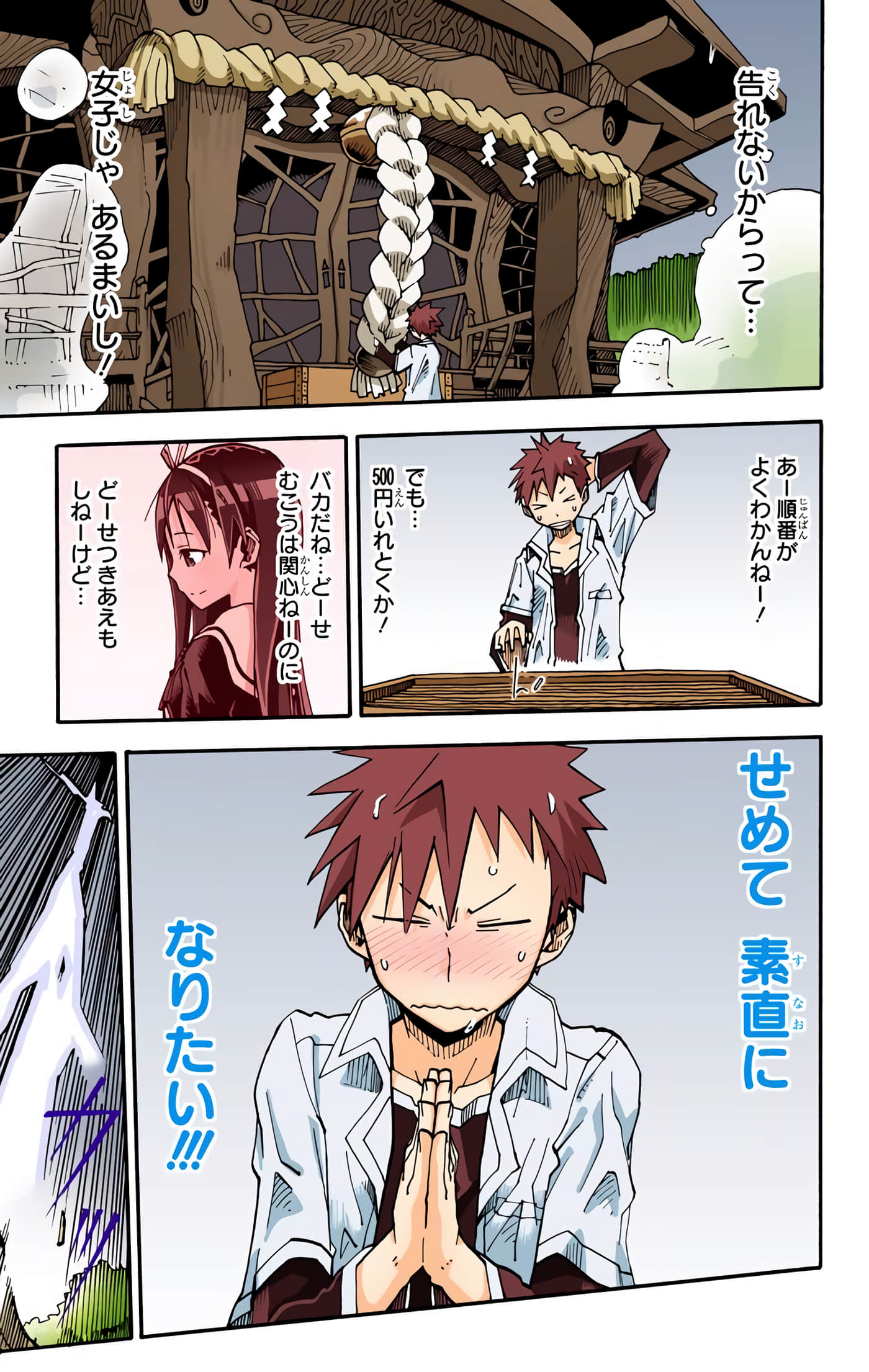 第 53 页