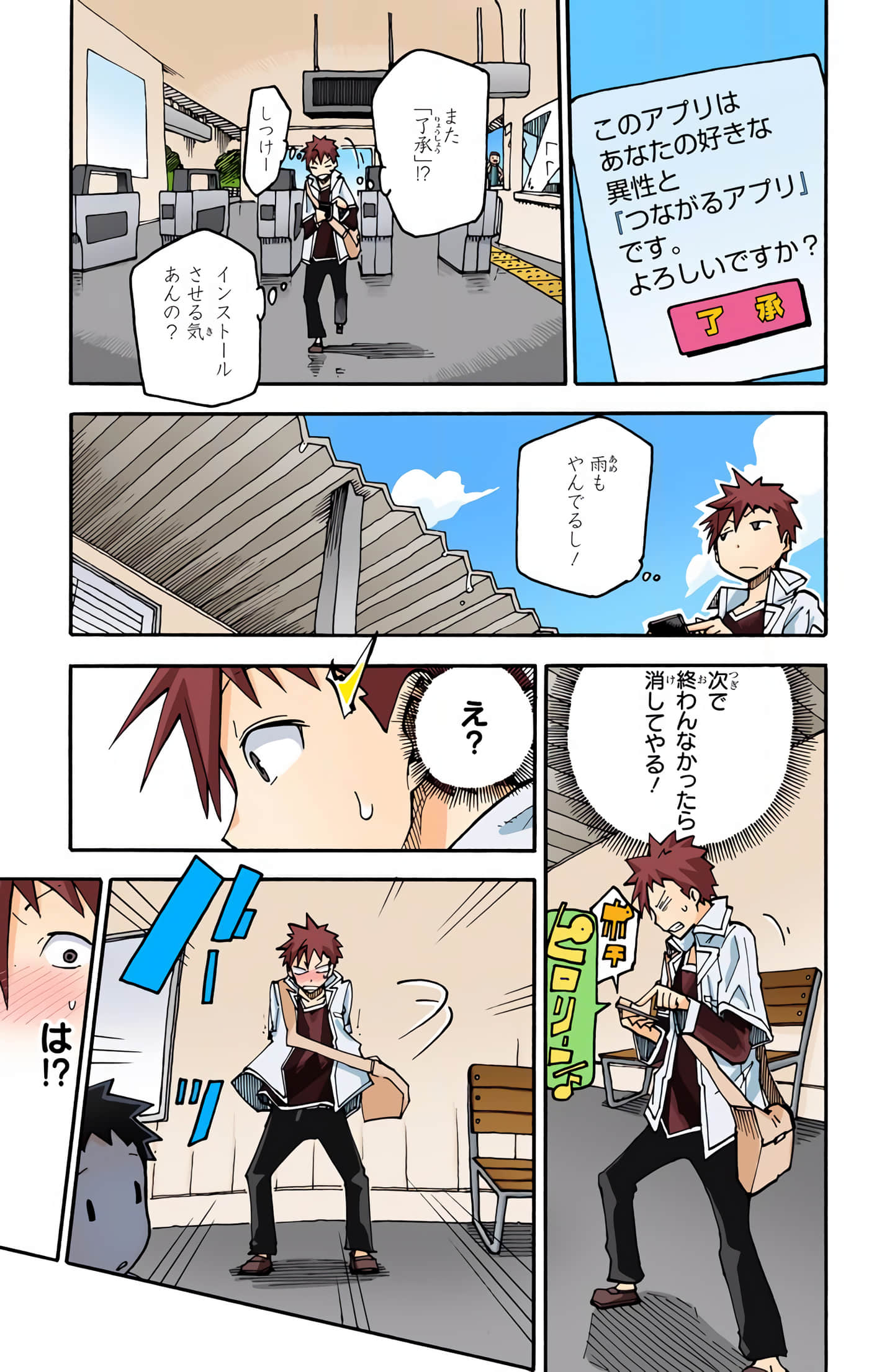 第 55 页