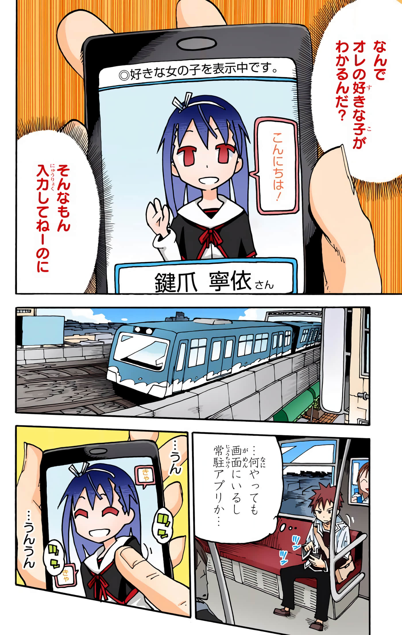 第 56 页