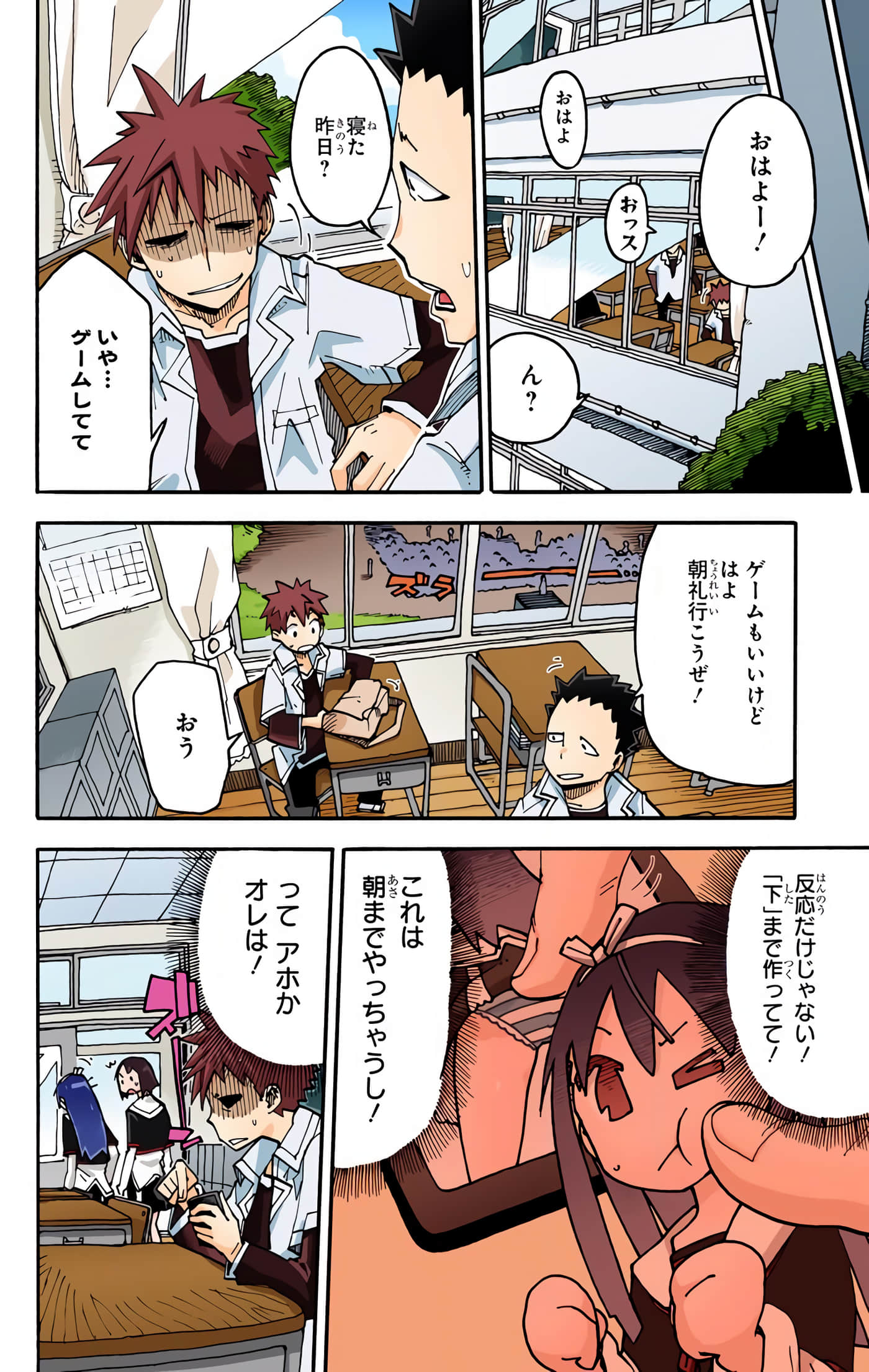 第 58 页