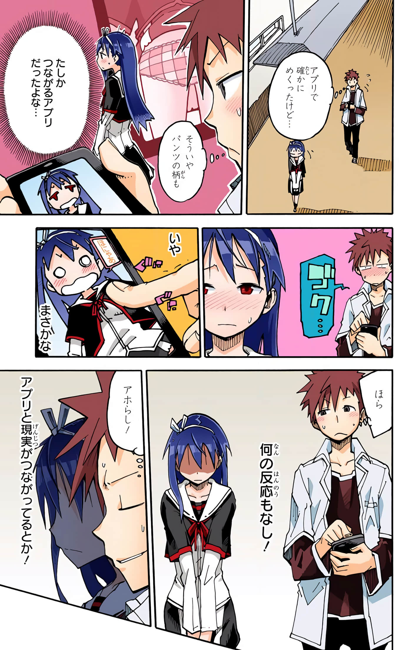 第 61 页