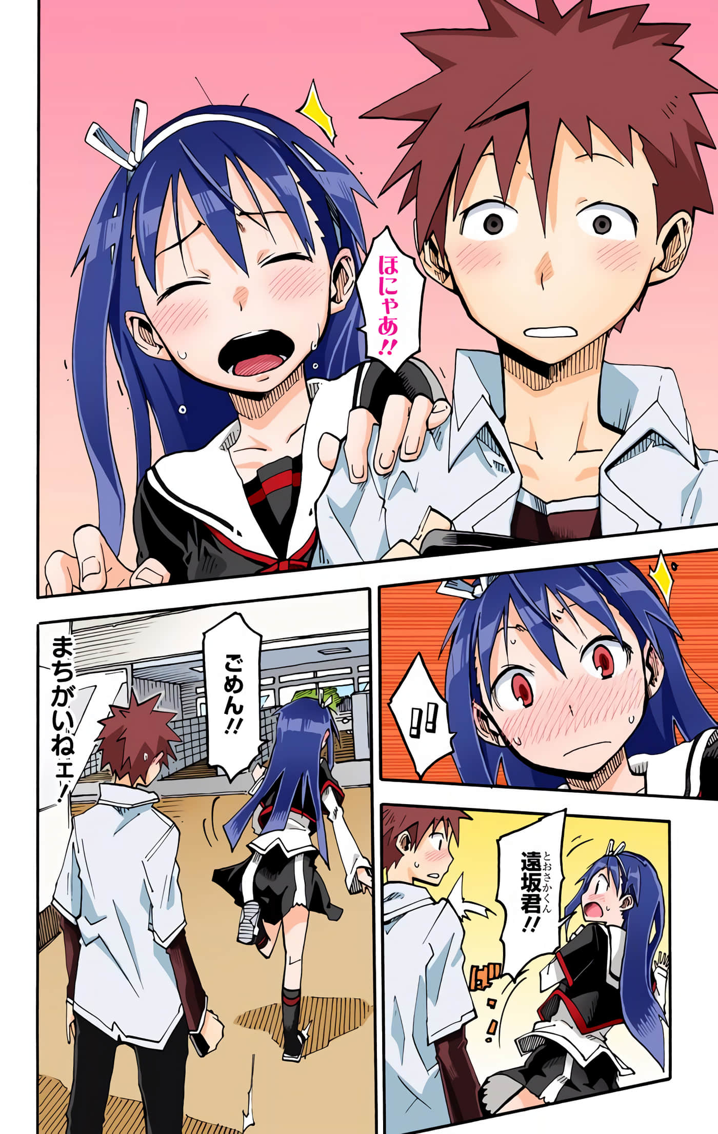 第 62 页