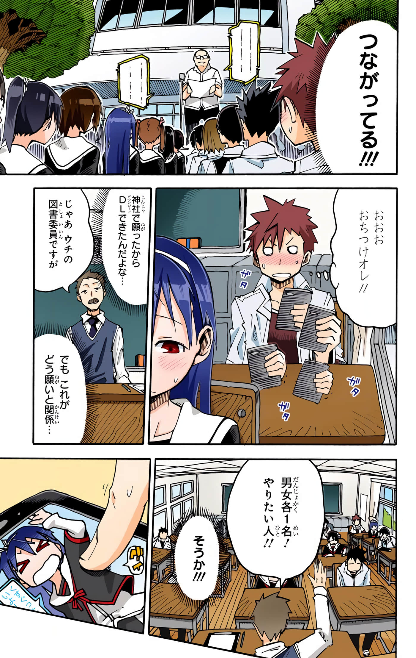 第 63 页