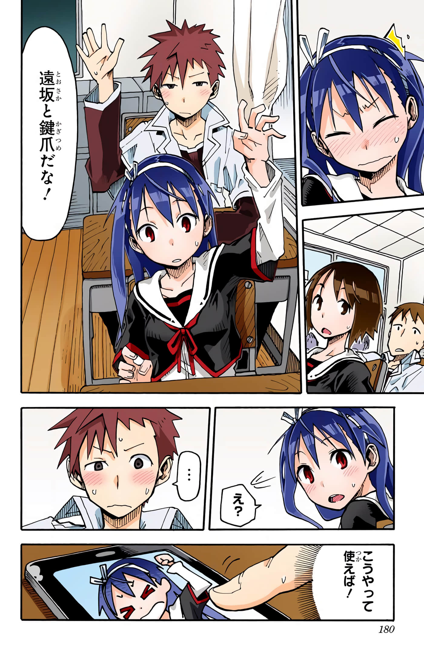 第 64 页