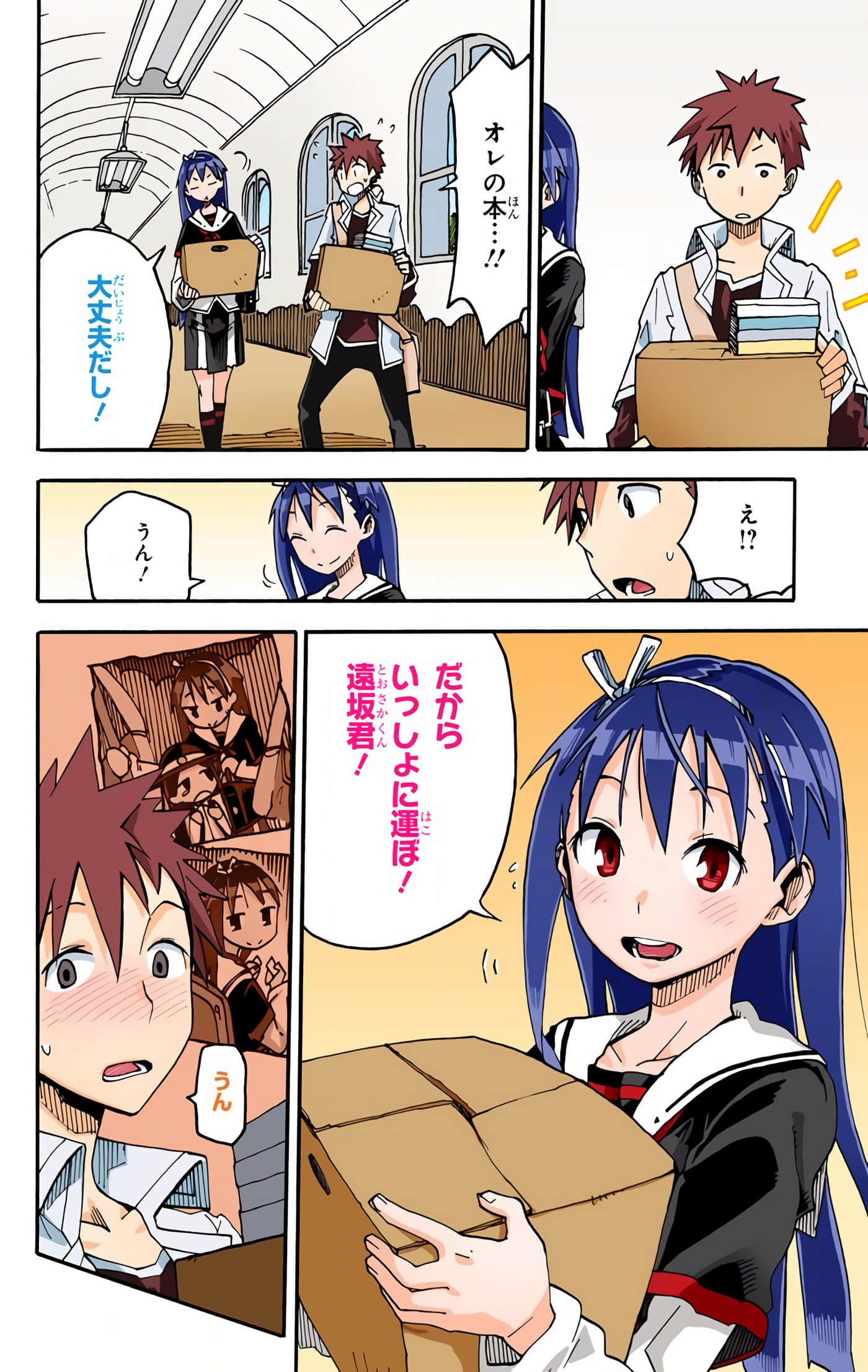 第 66 页