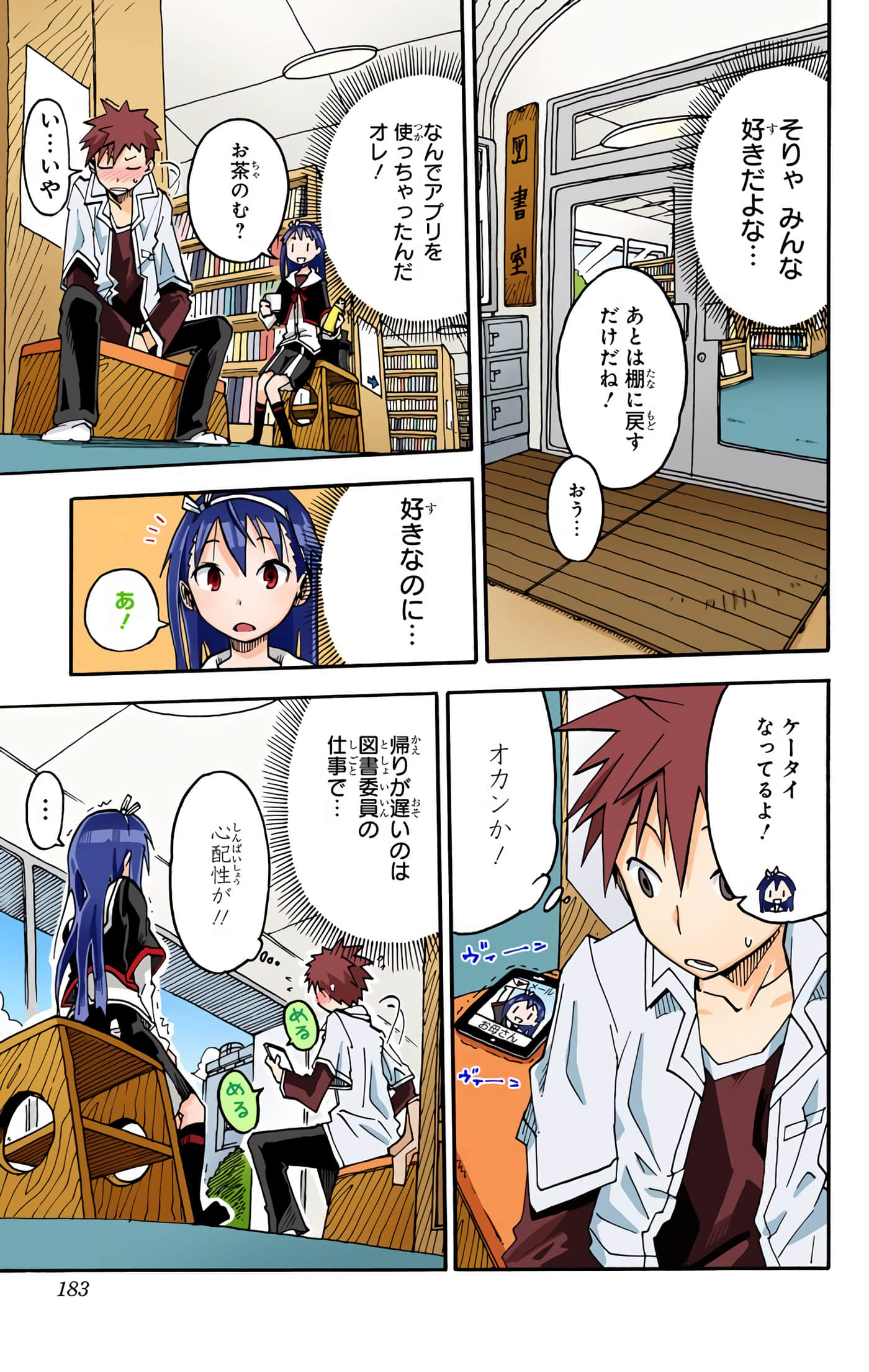 第 67 页
