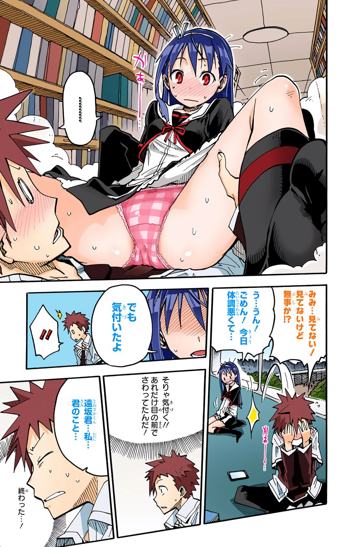 第 69 页