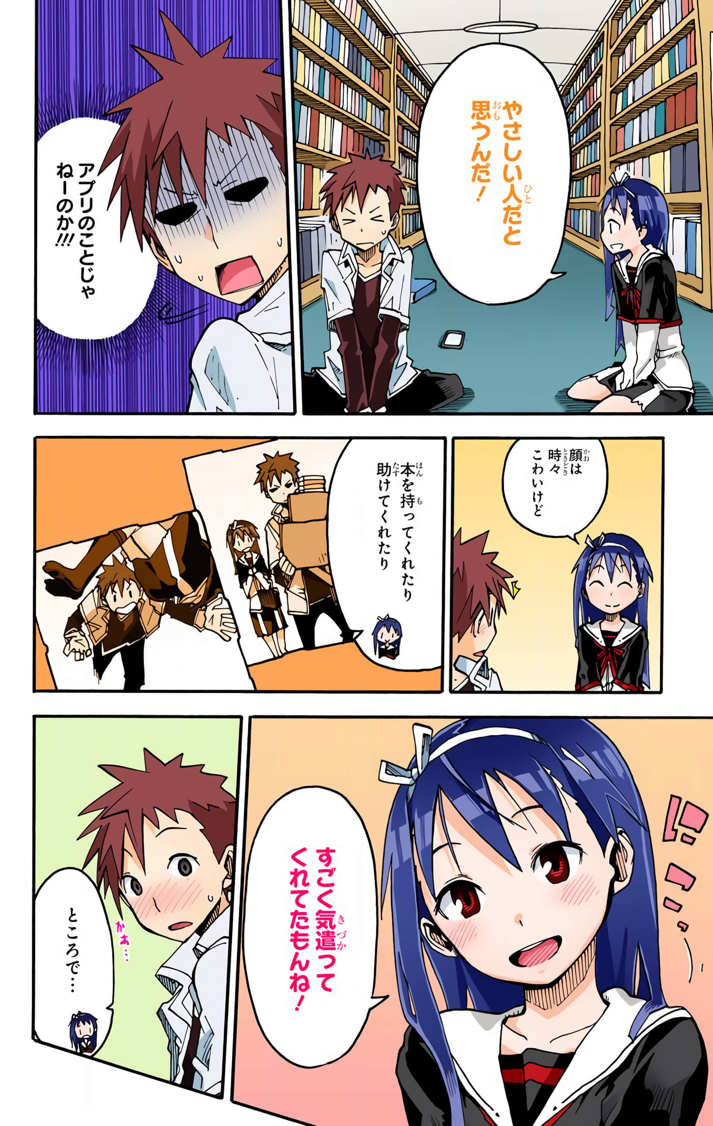 第 70 页