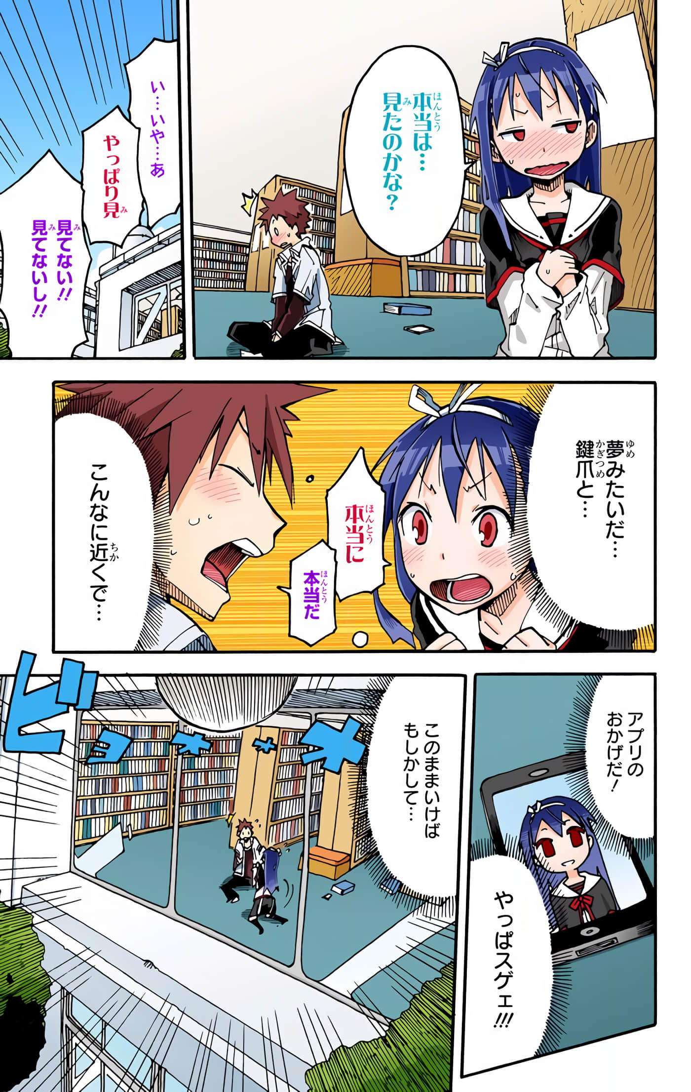 第 71 页