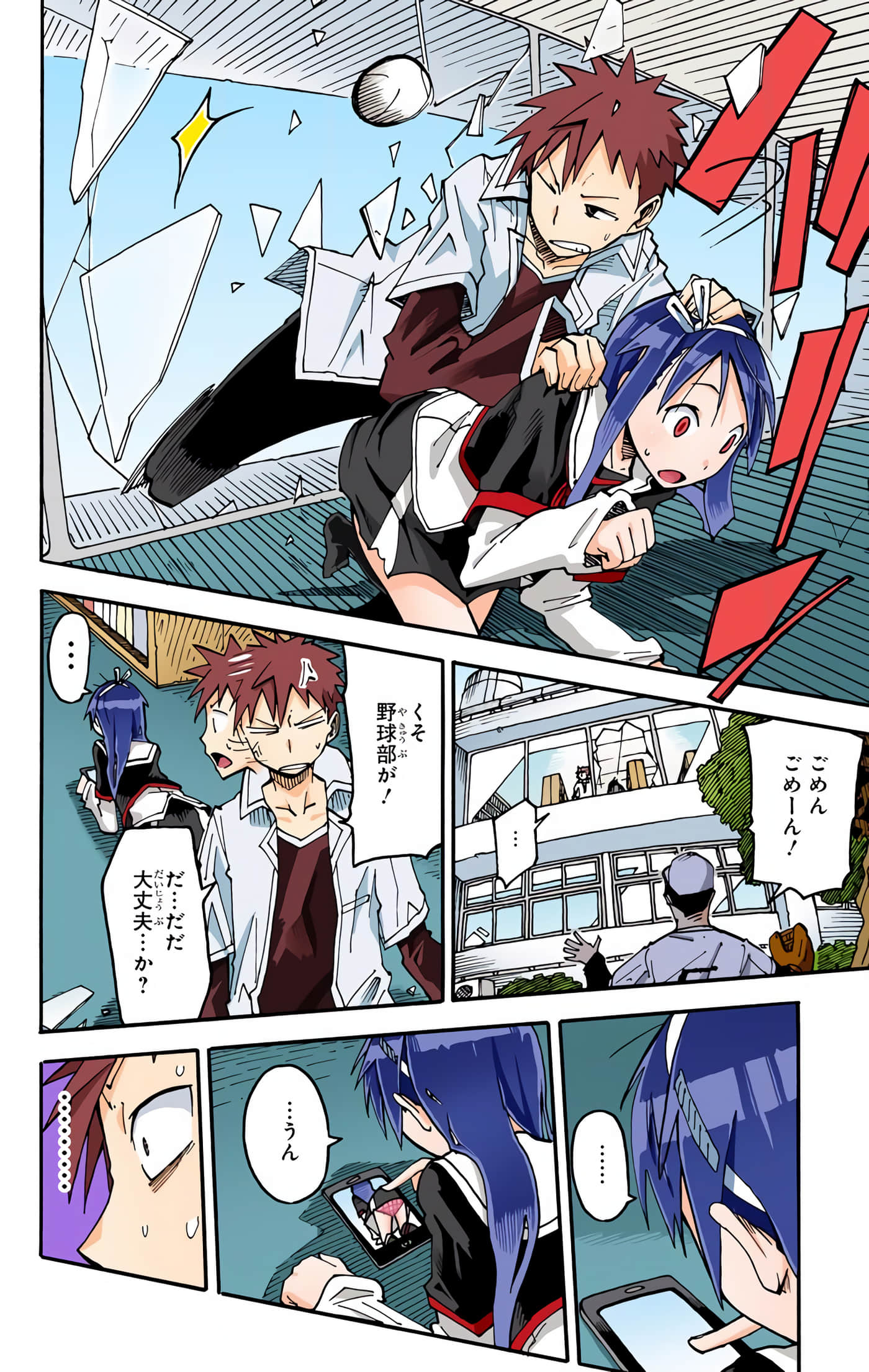第 72 页