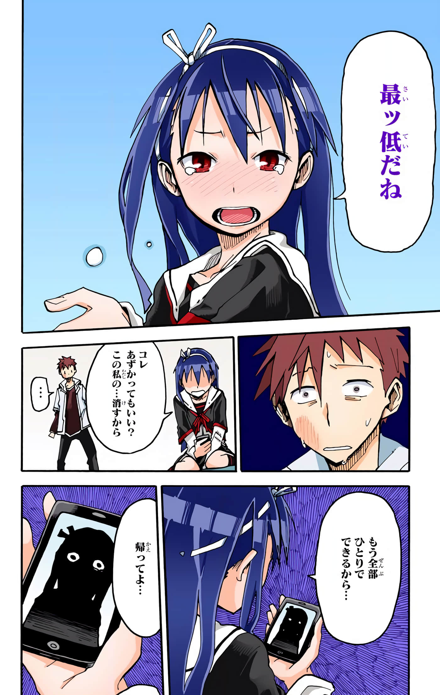 第 74 页