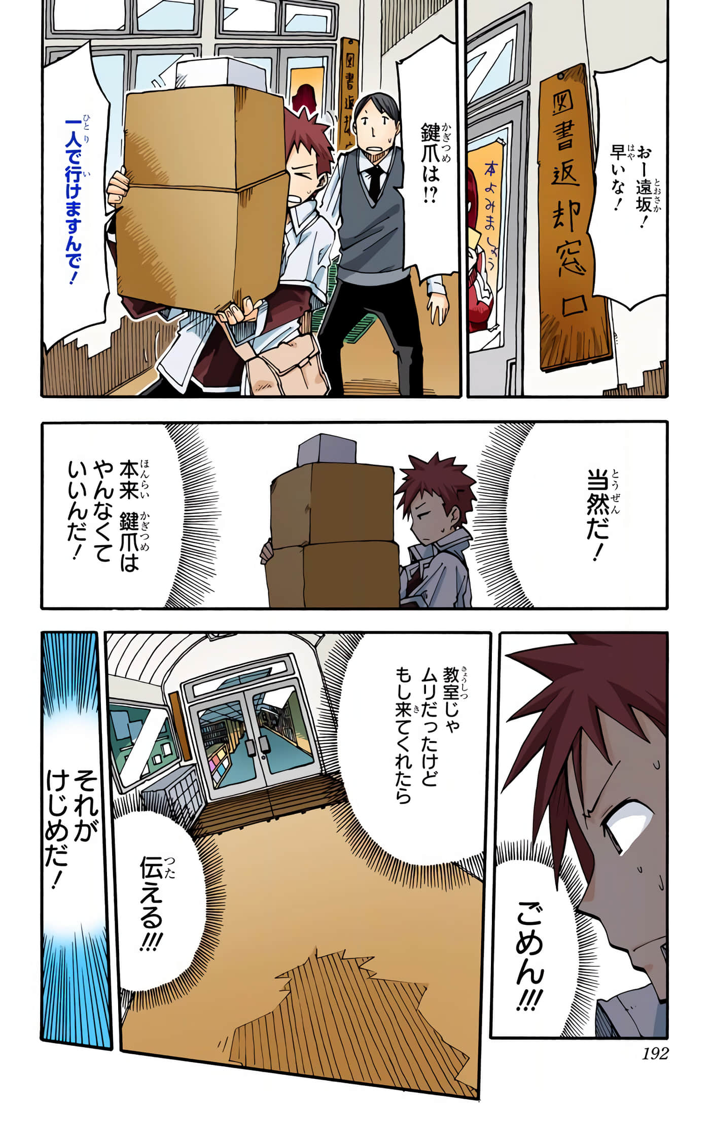 第 76 页