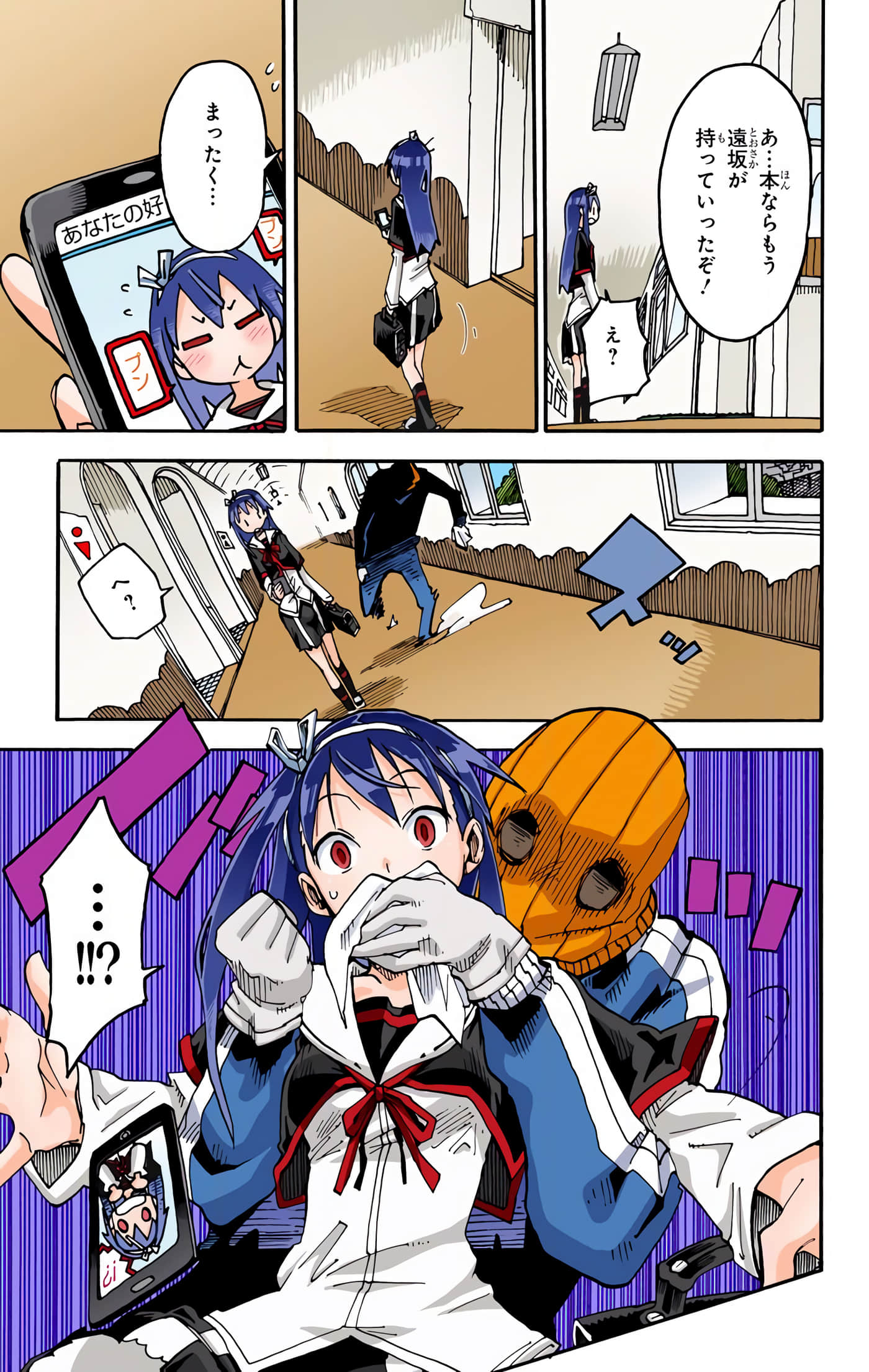 第 77 页