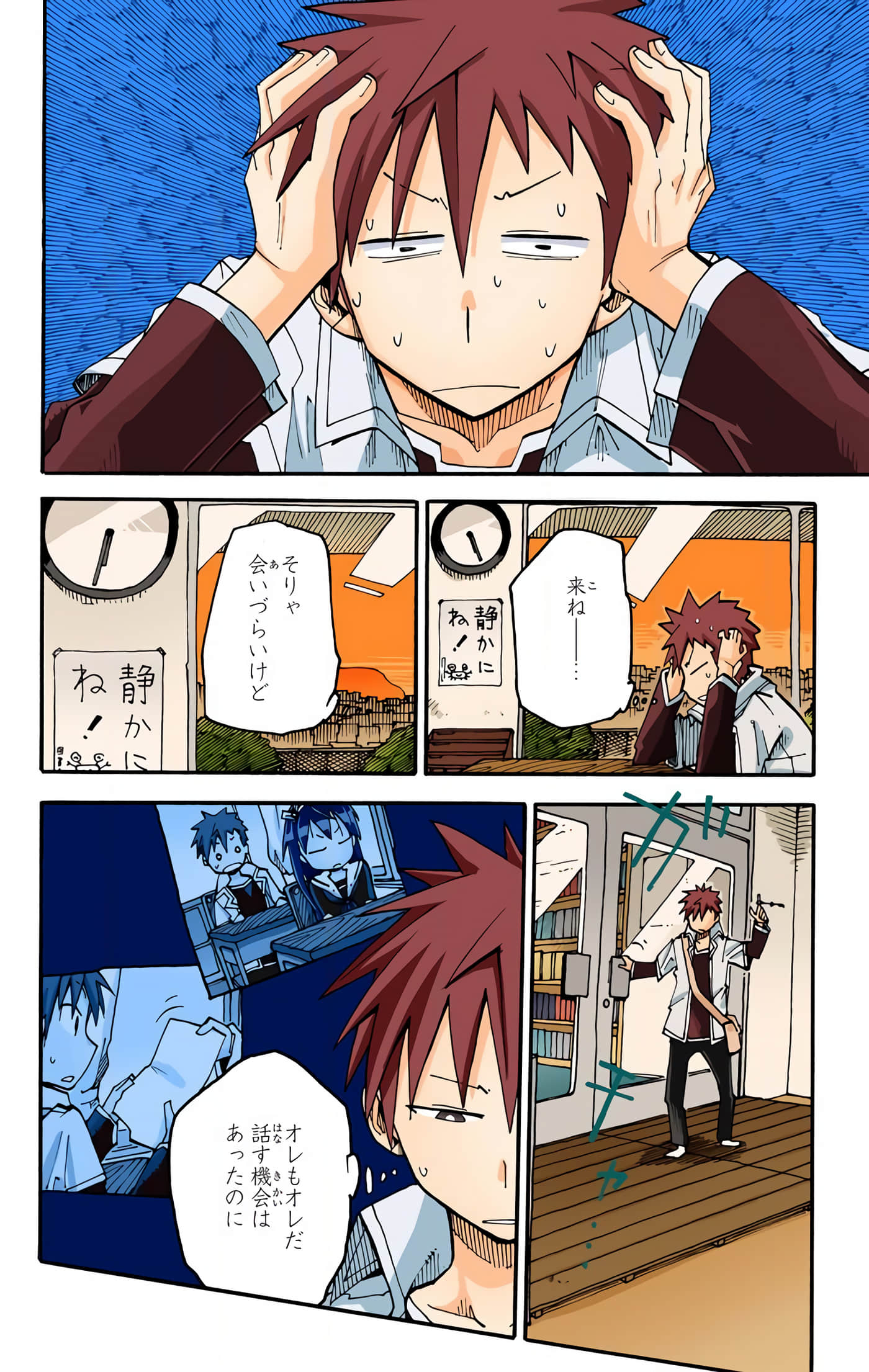 第 78 页