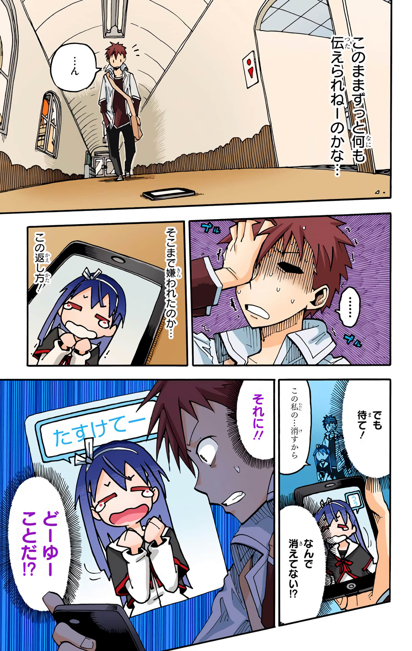 第 79 页
