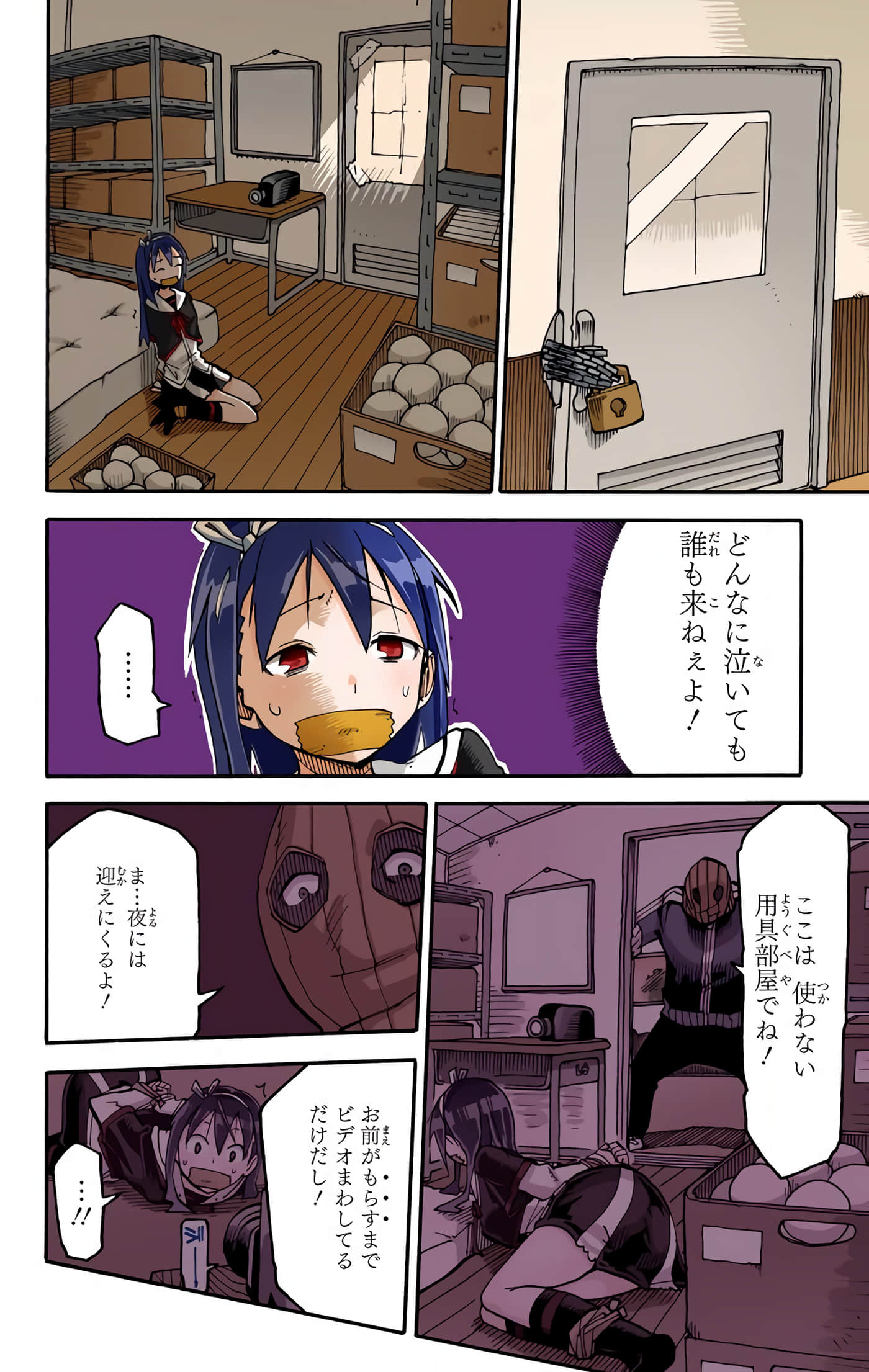 第 80 页