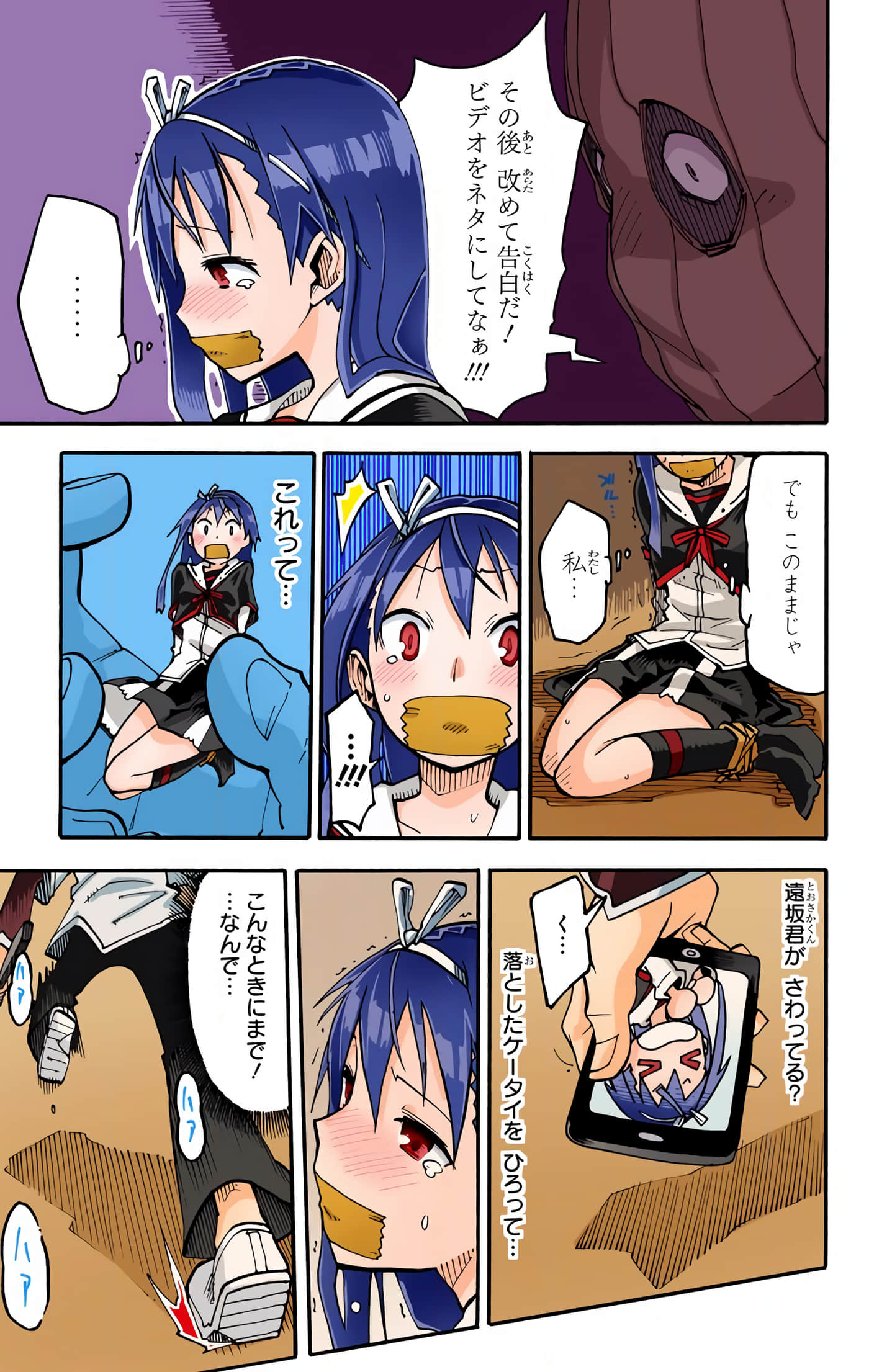第 81 页
