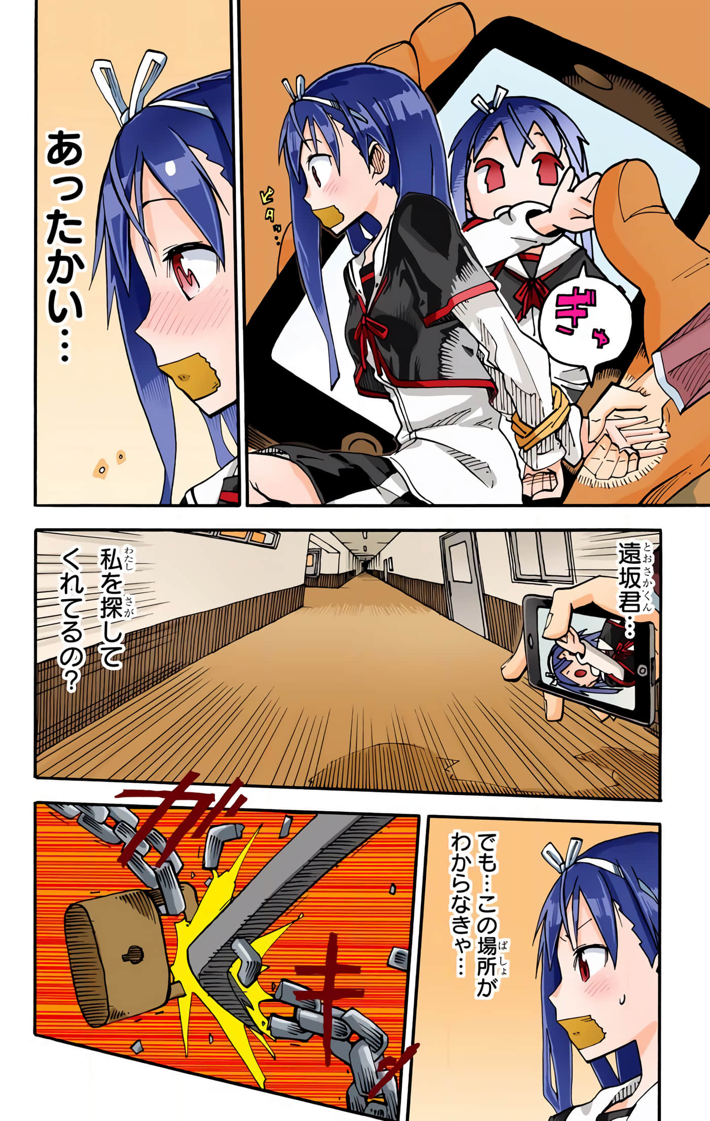 第 82 页