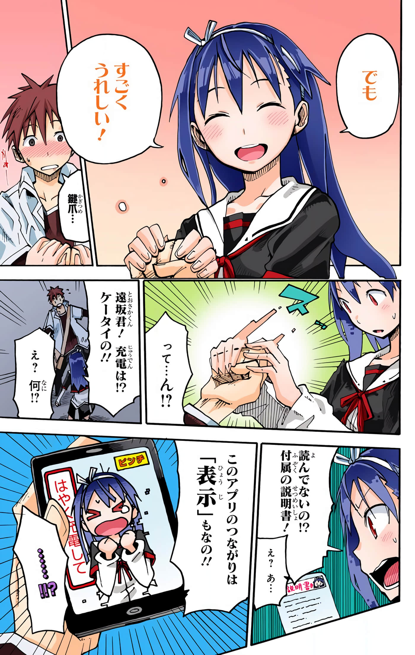 第 85 页