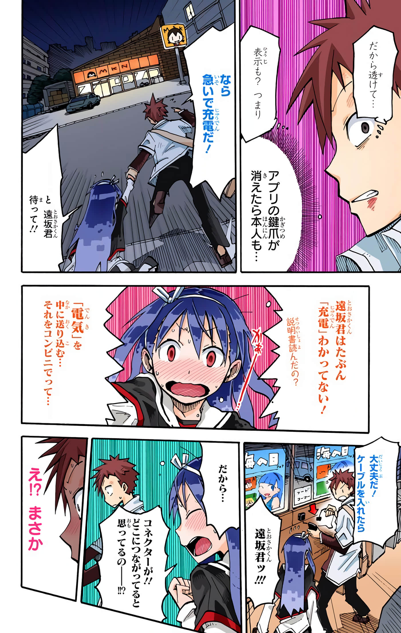 第 86 页