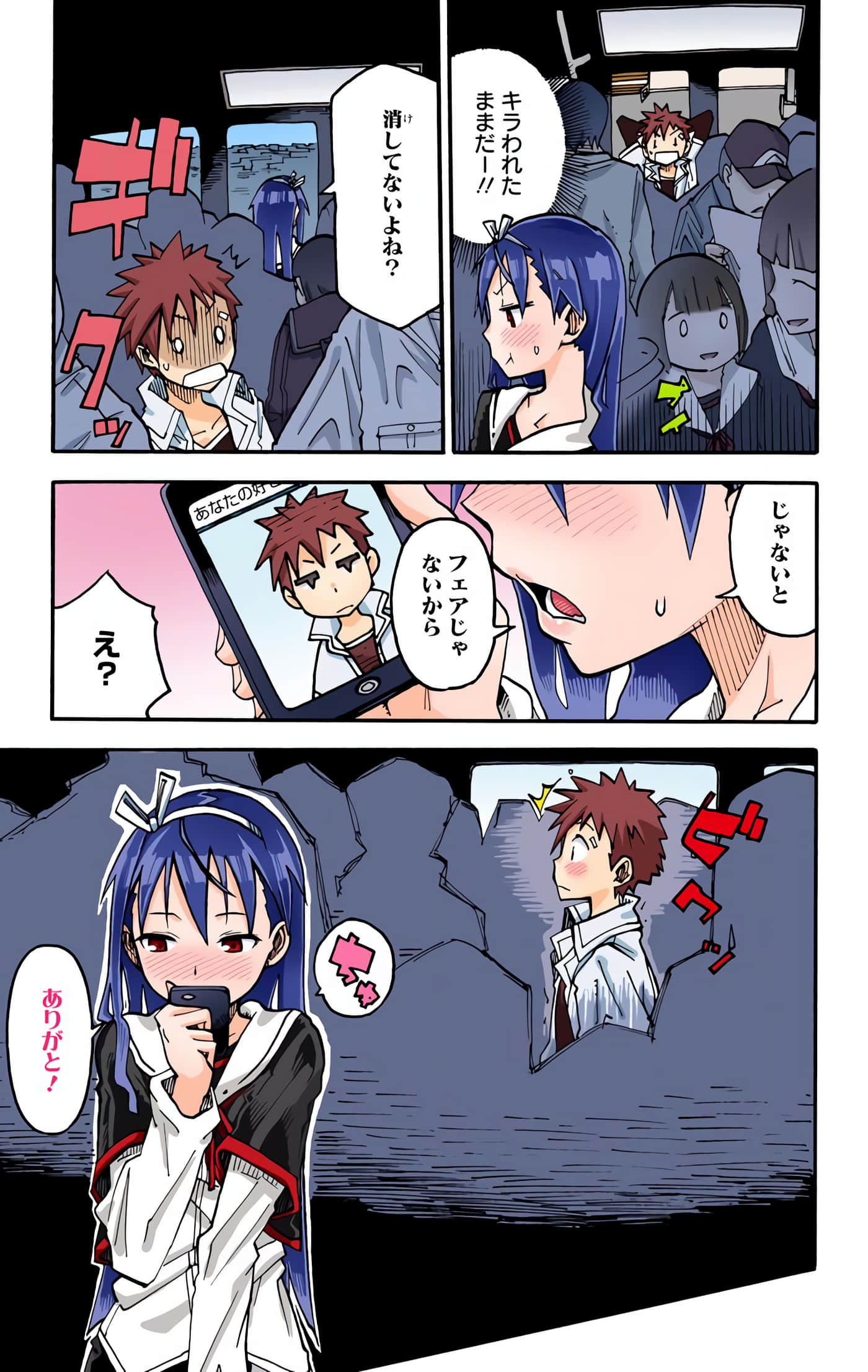 第 89 页