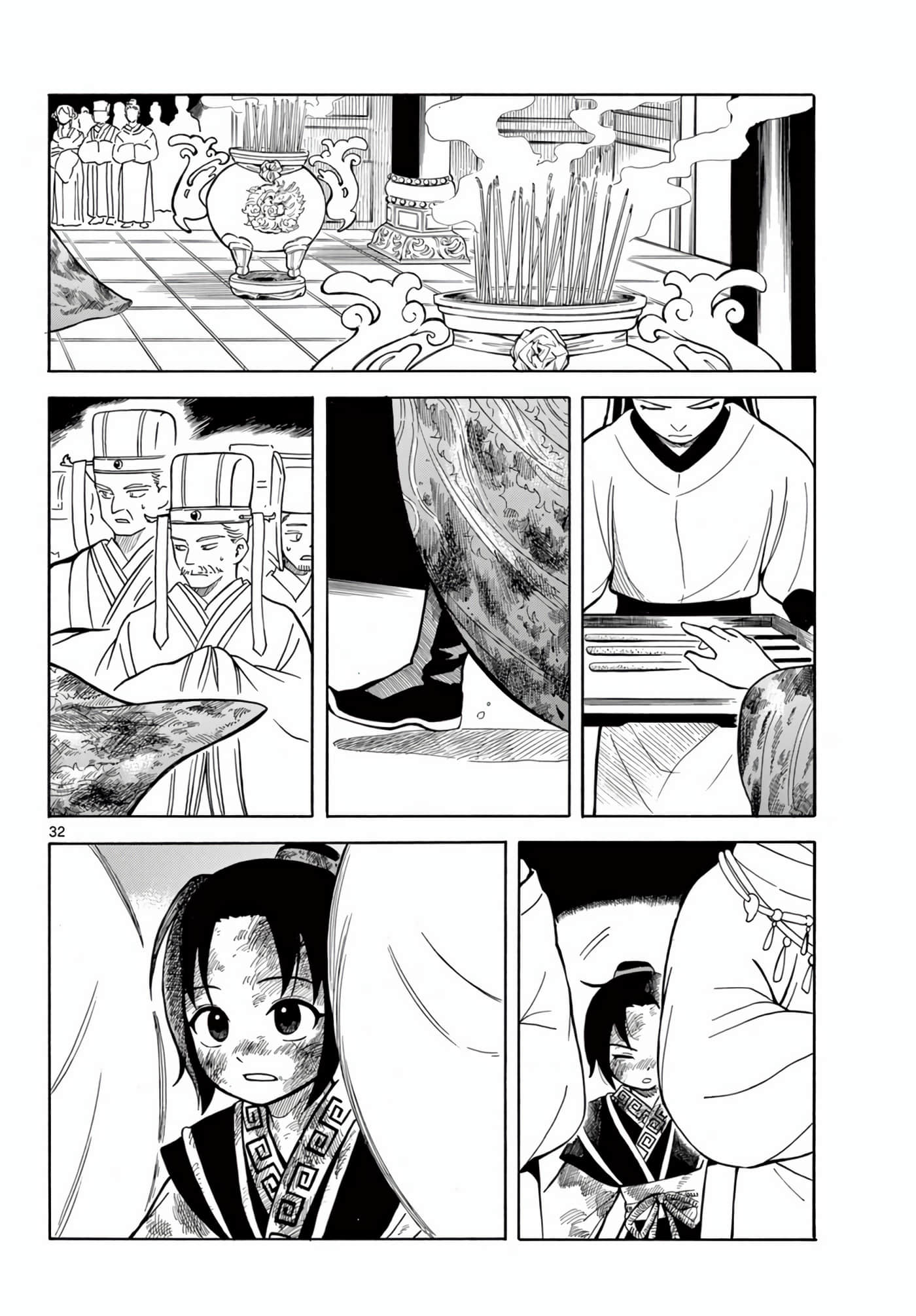 Page 32