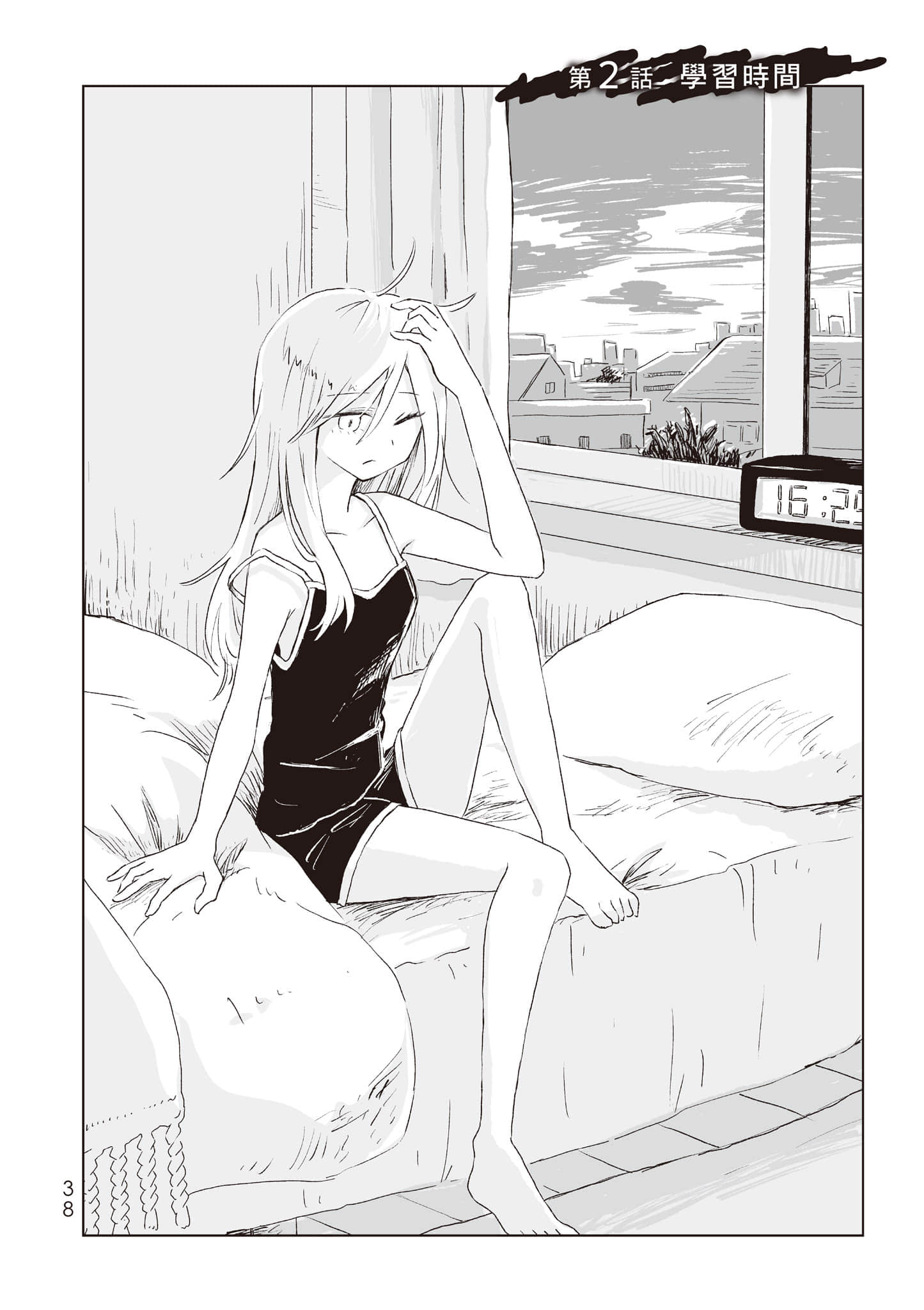 Page 39
