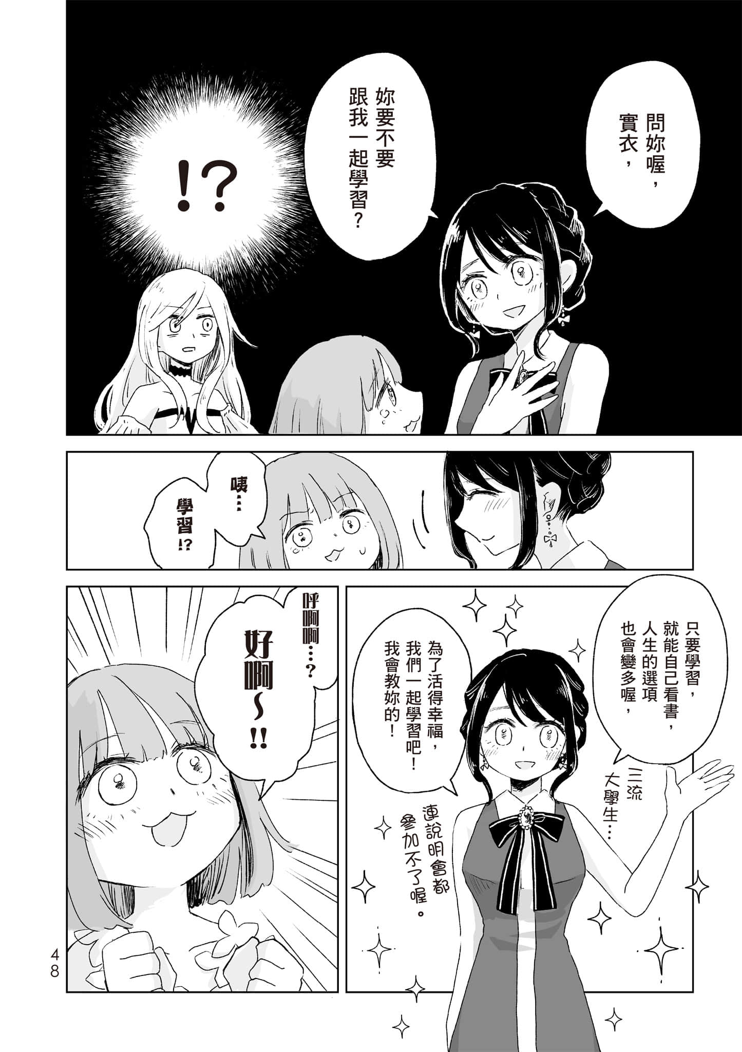 Page 49