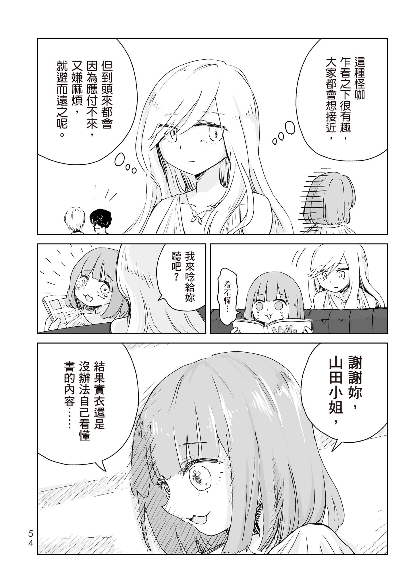 Page 55