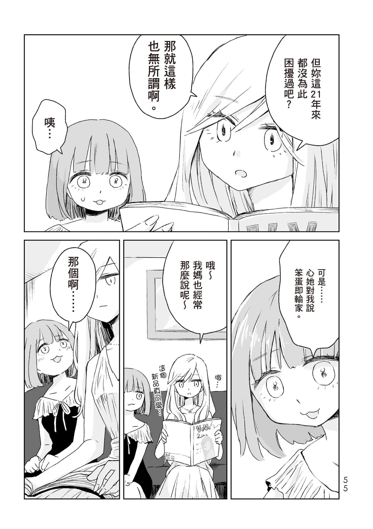 Page 56
