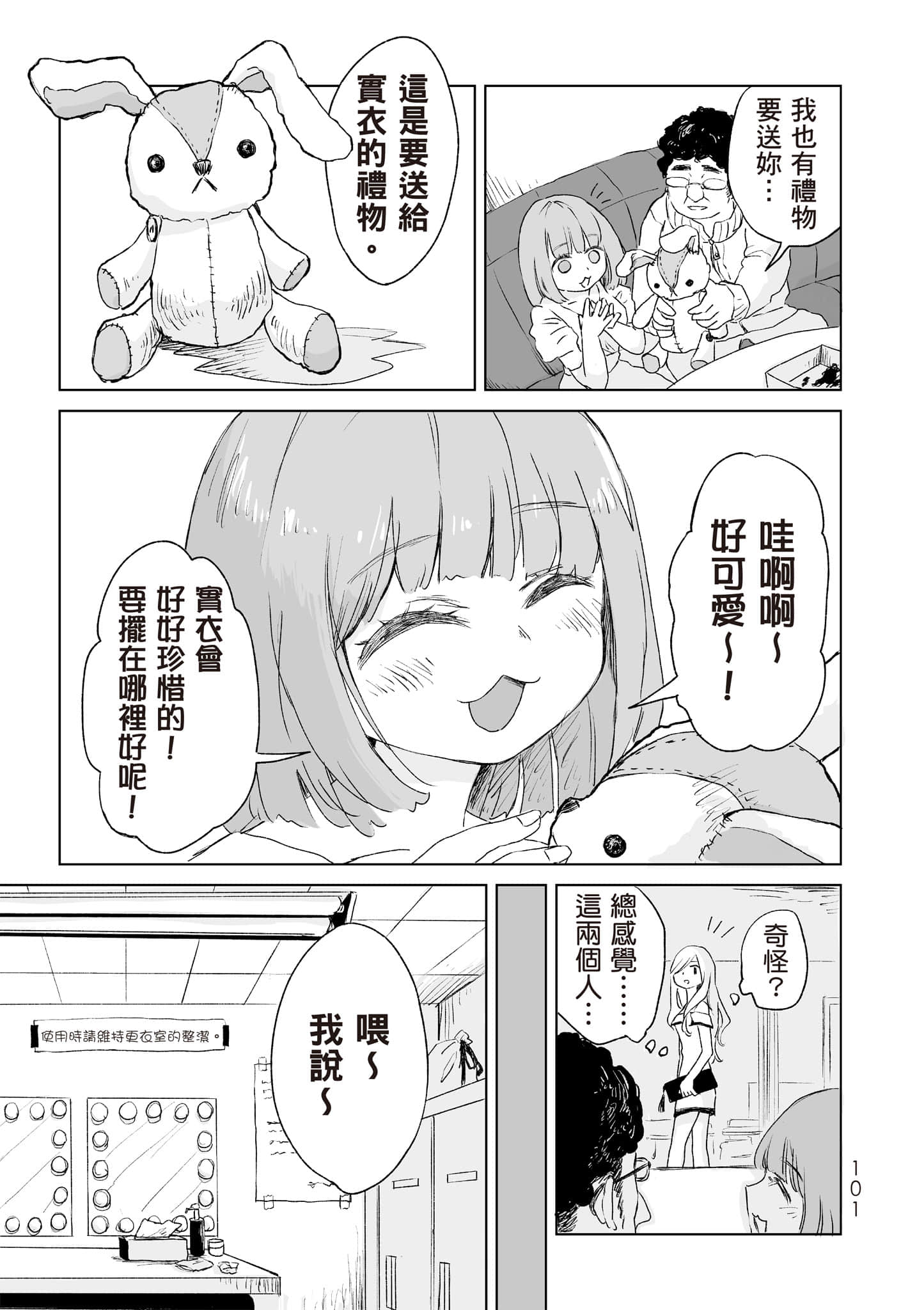 Page 102
