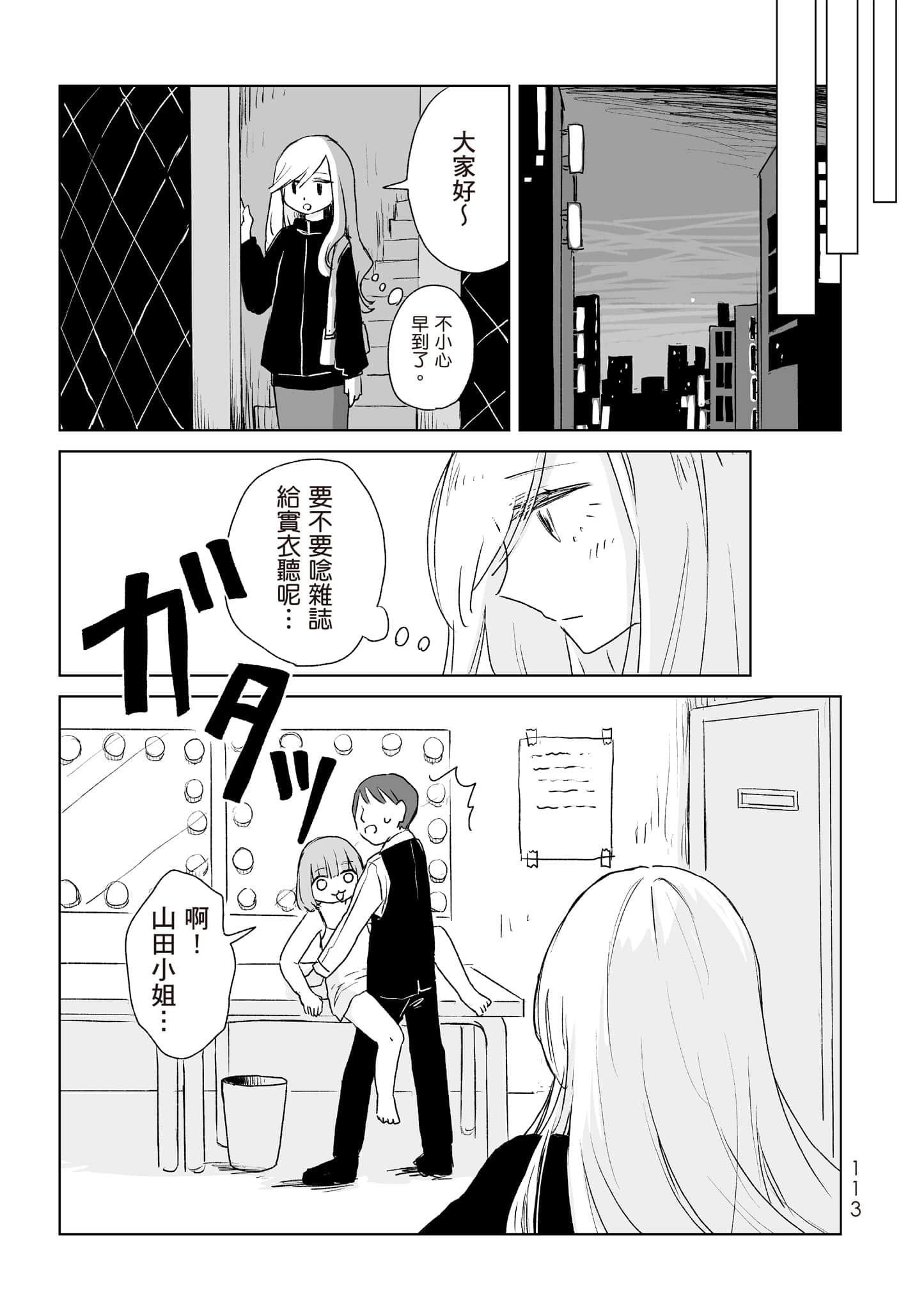 Page 114
