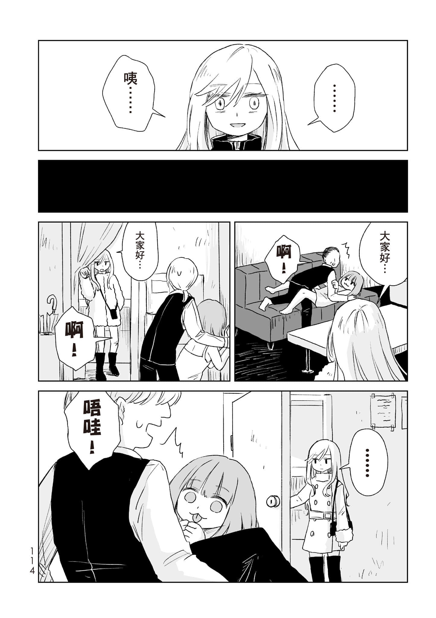 Page 115