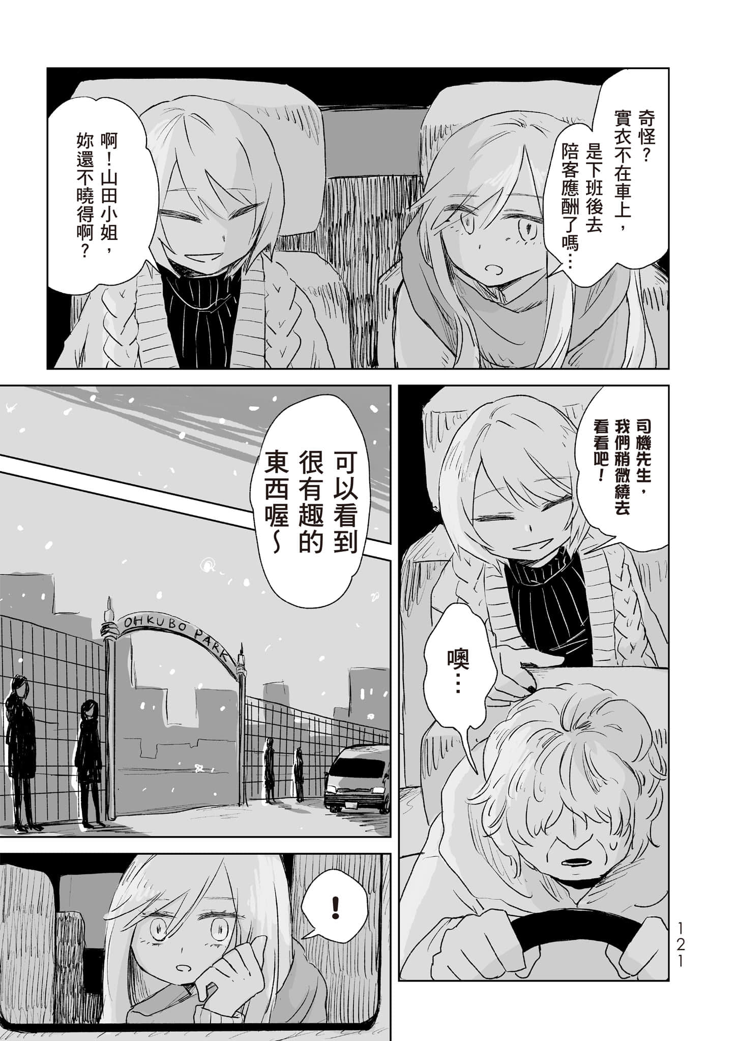 Page 122