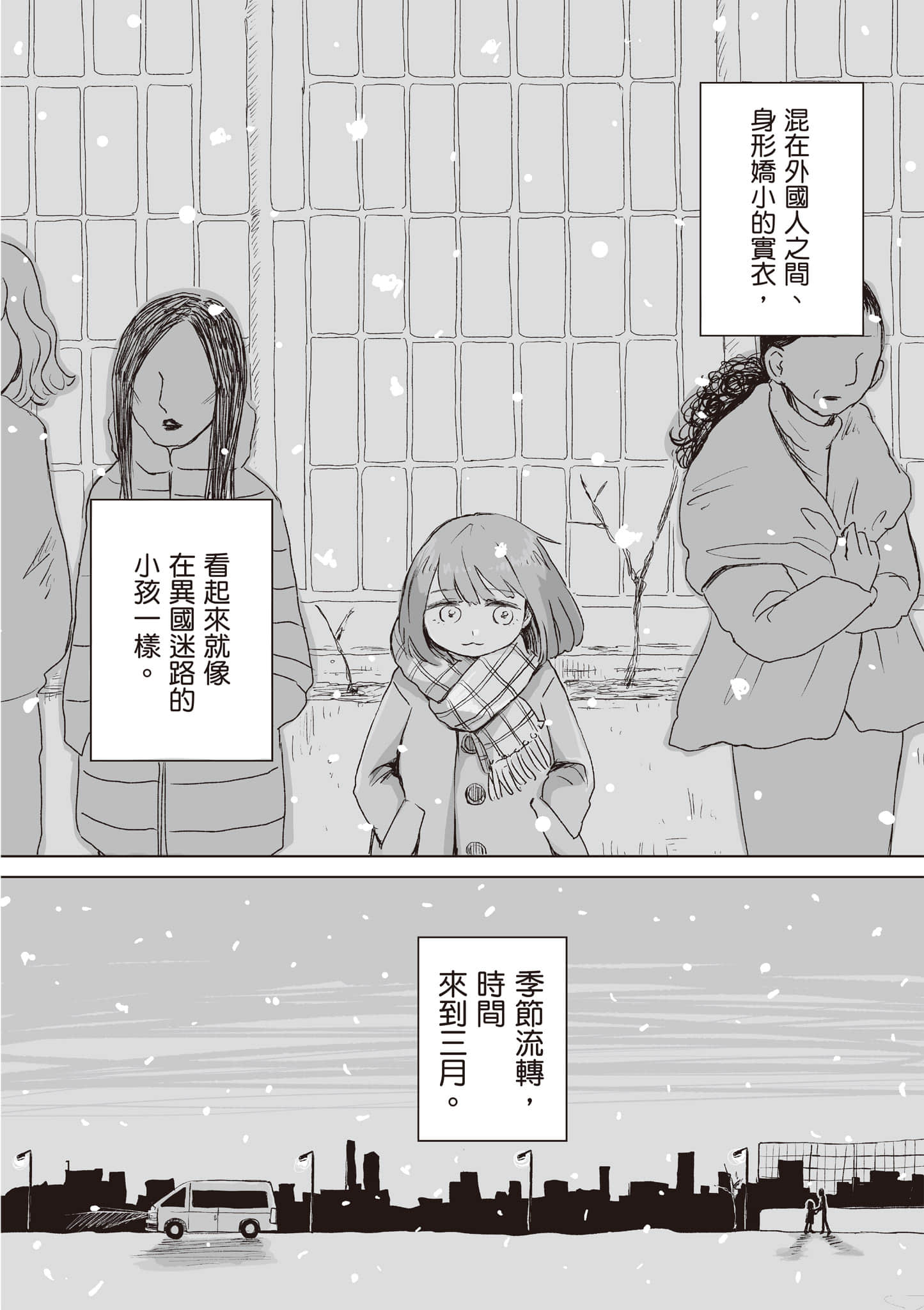Page 125