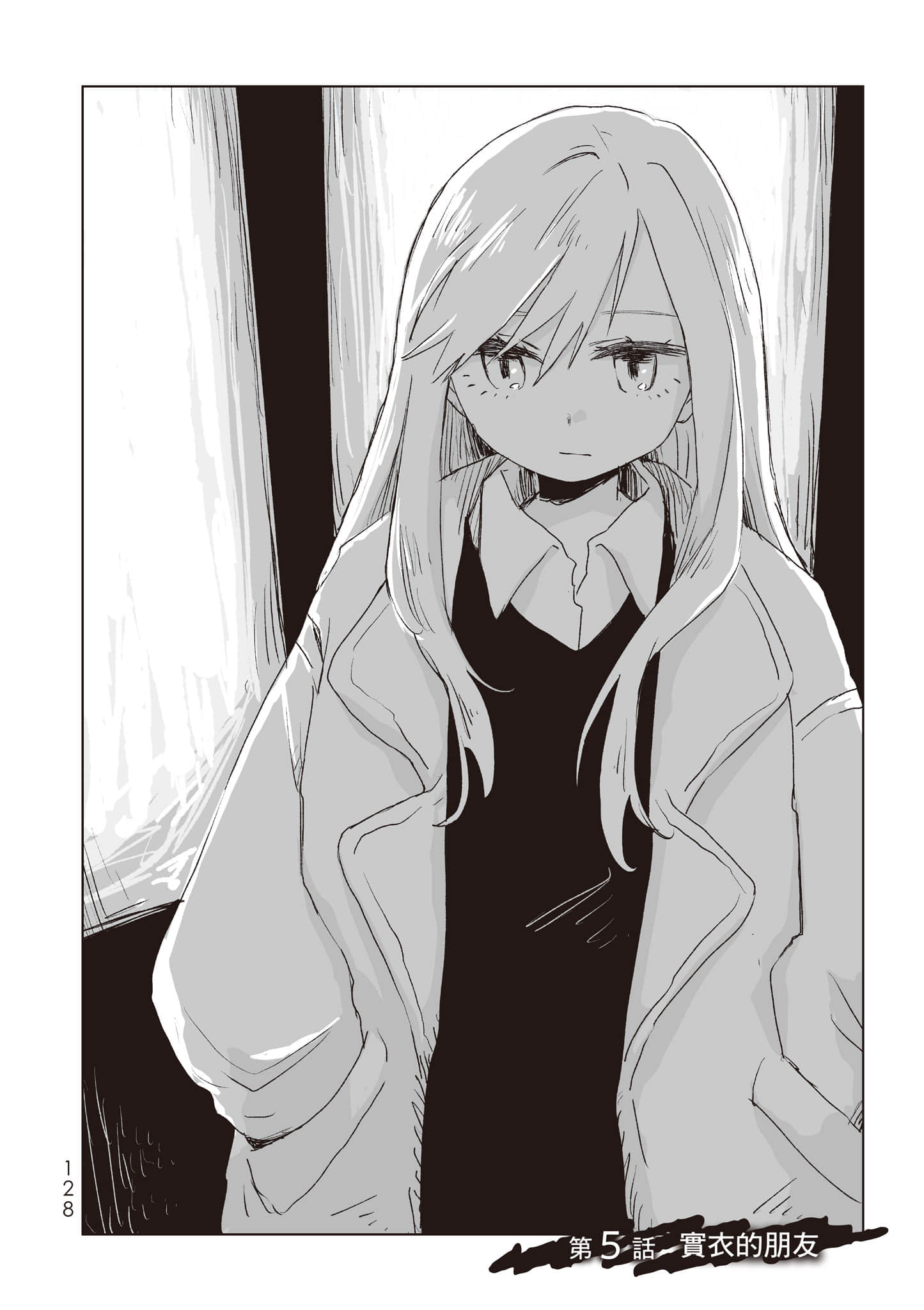 Page 129