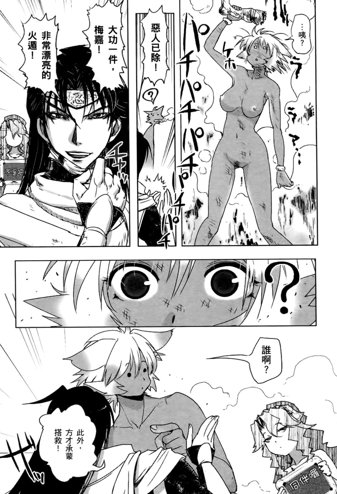 Page 57